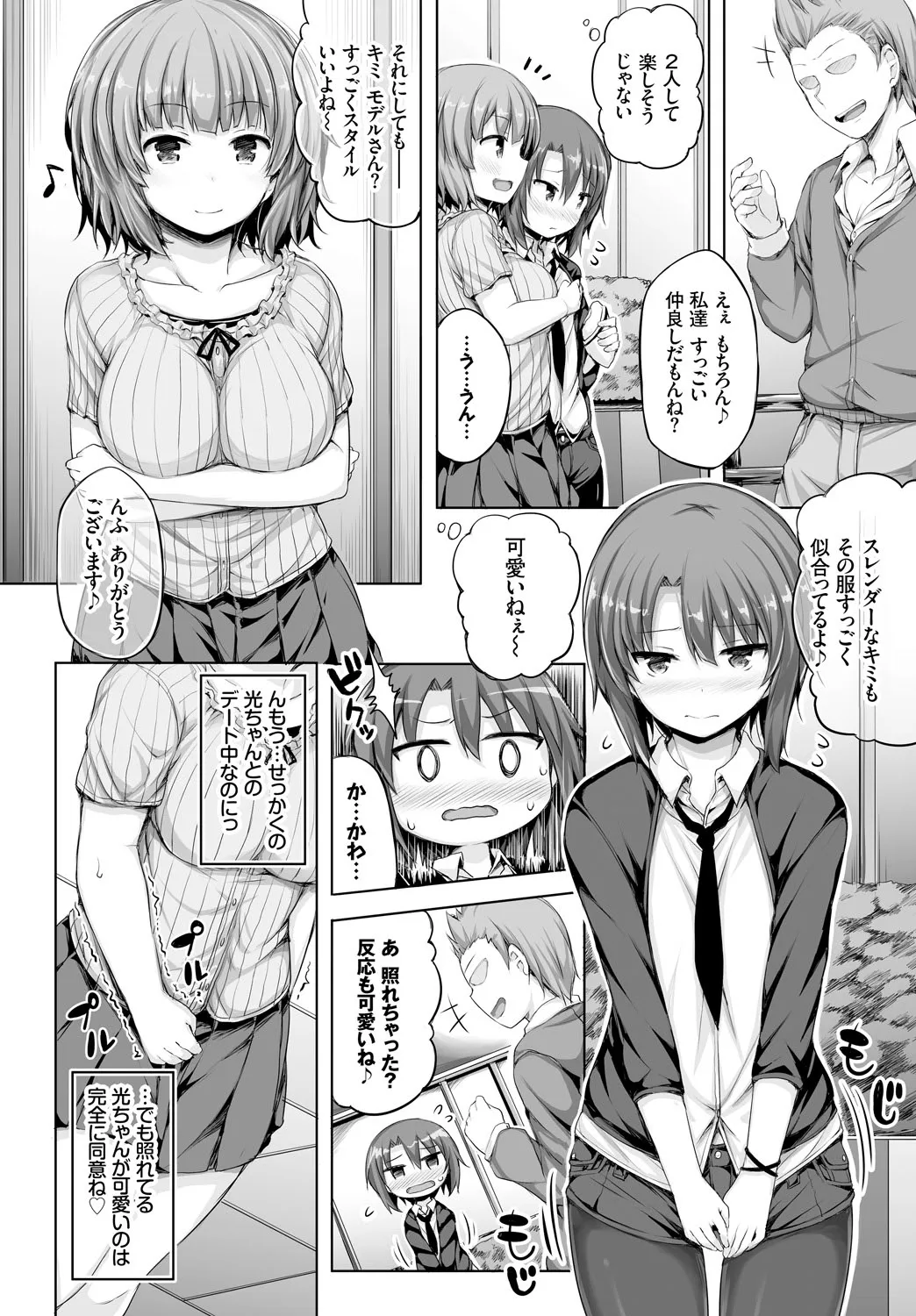 Page 247
