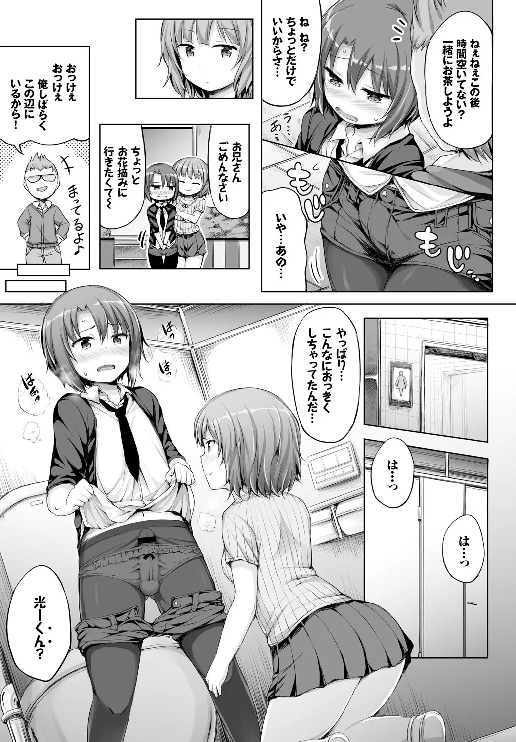 Page 248