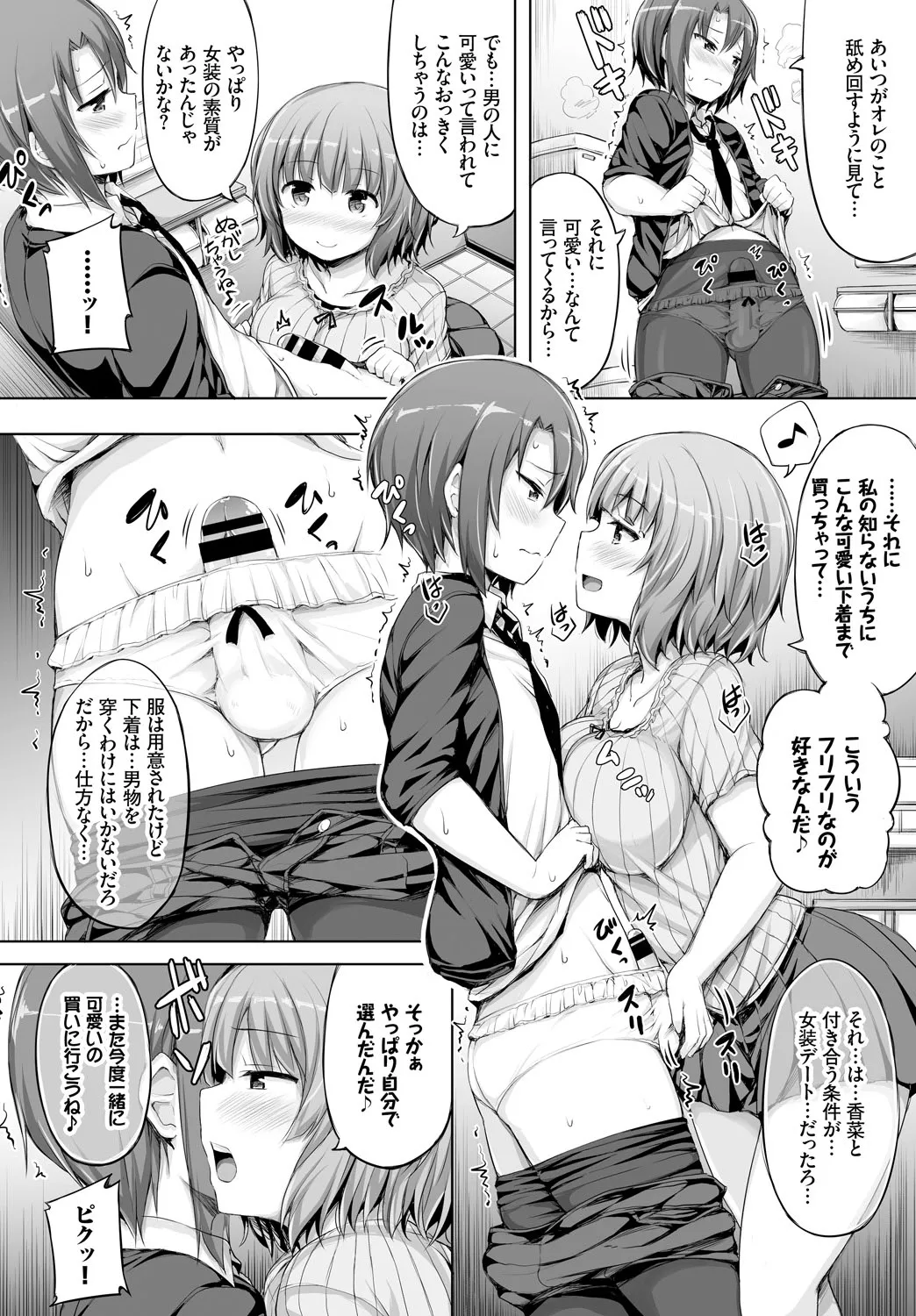 Page 249