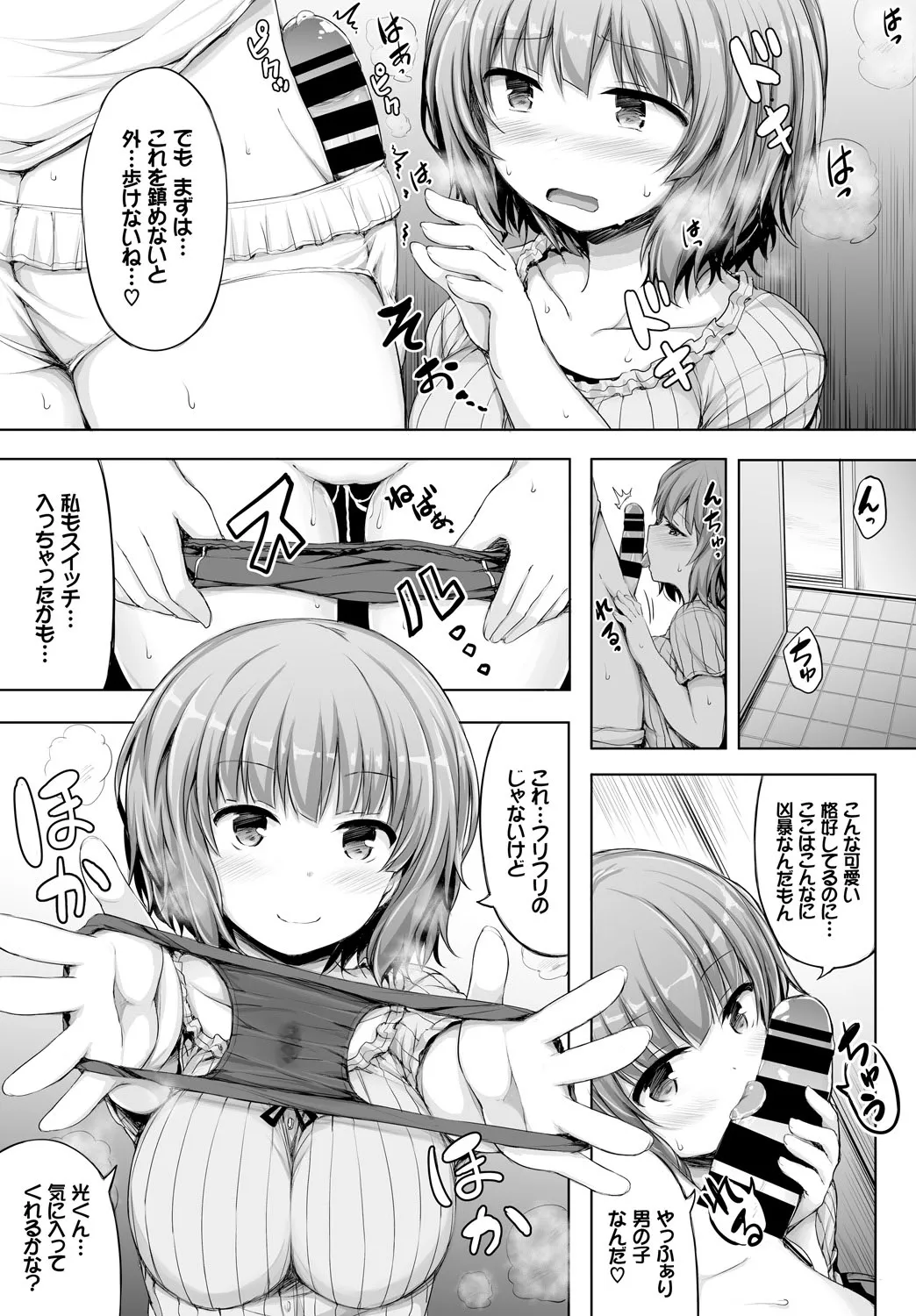 Page 250