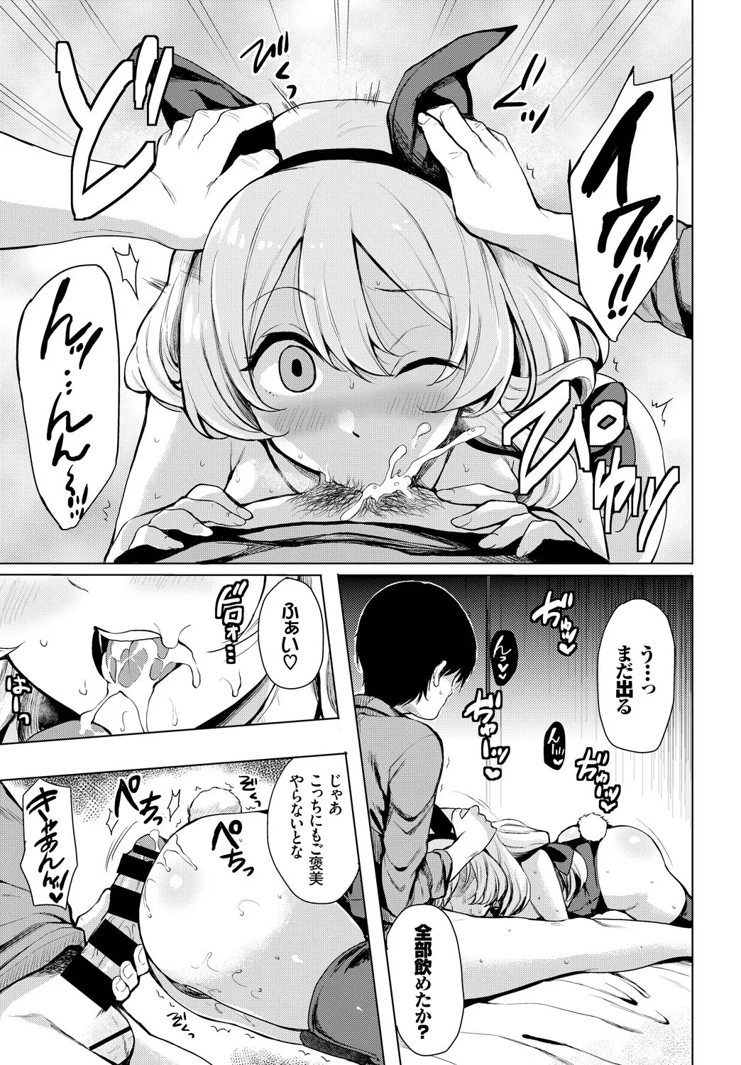 Page 268