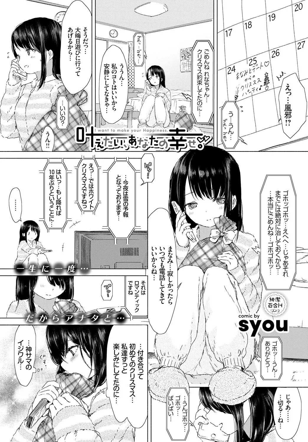 Page 276