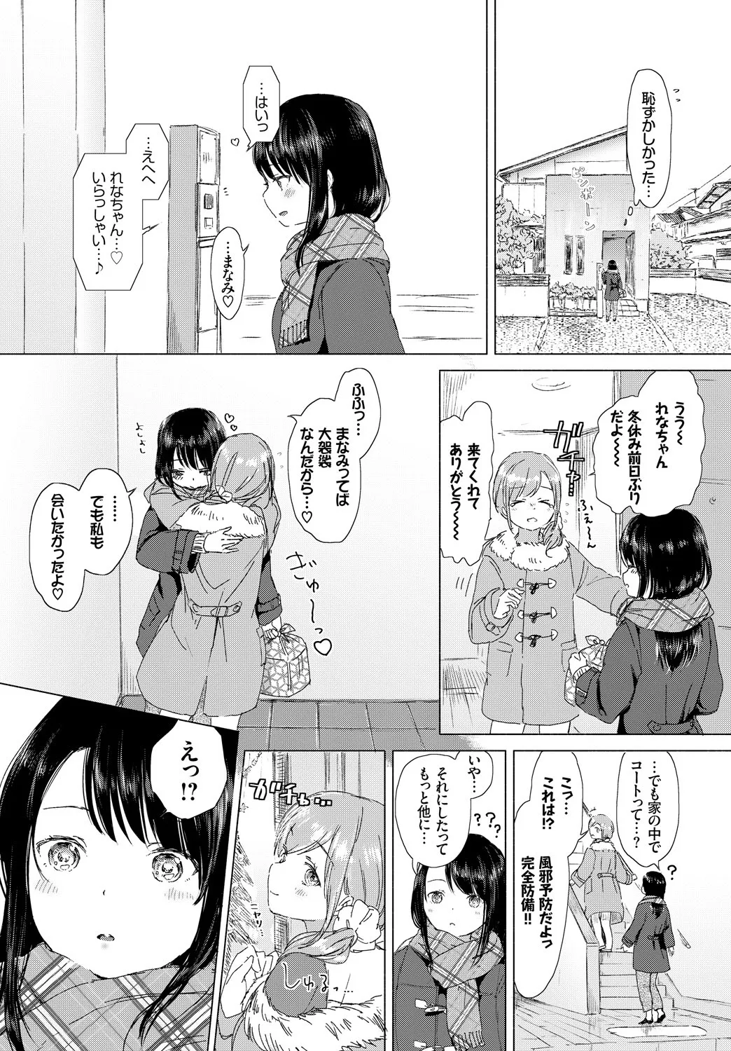 Page 278