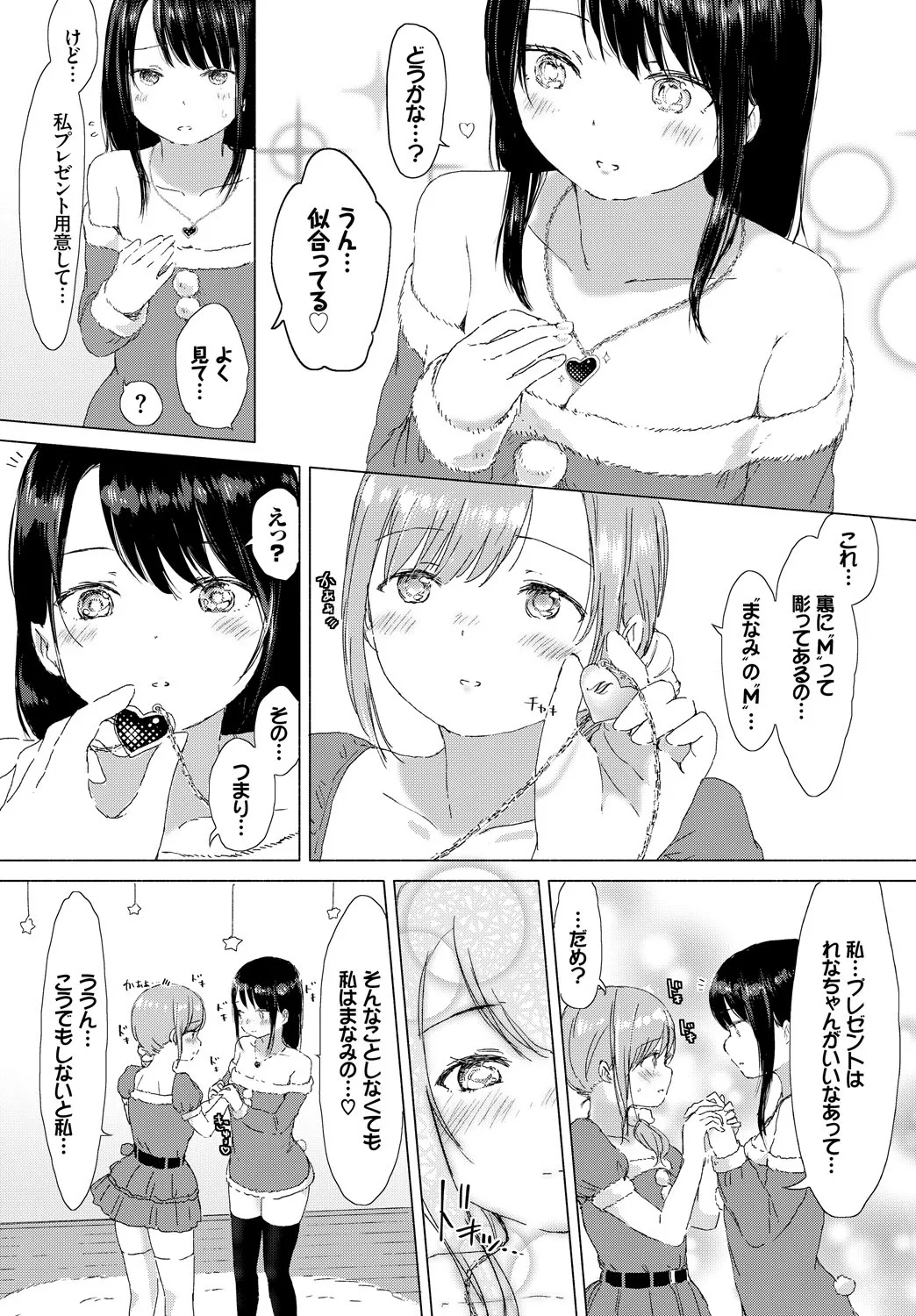 Page 283