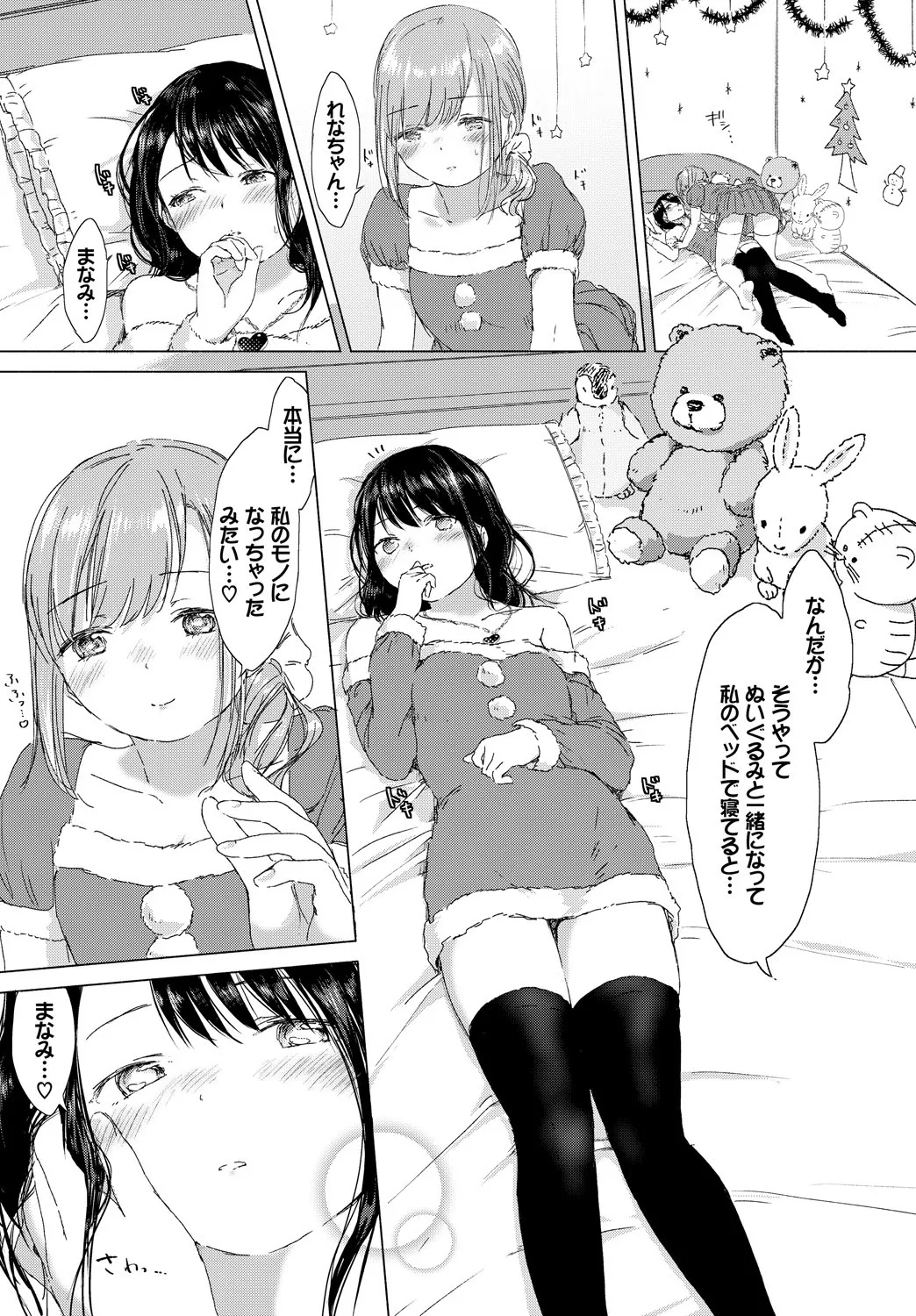 Page 284