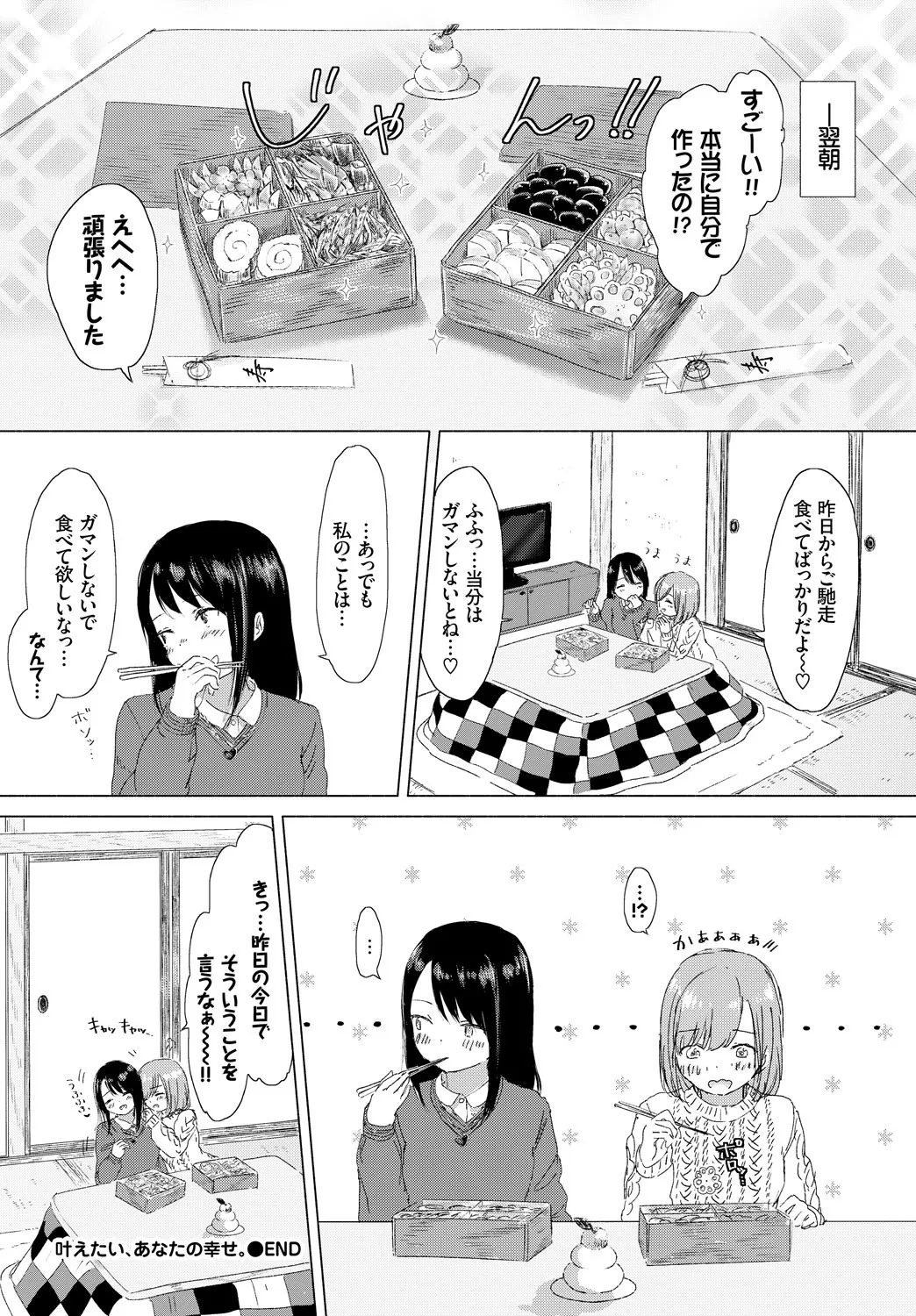 Page 295
