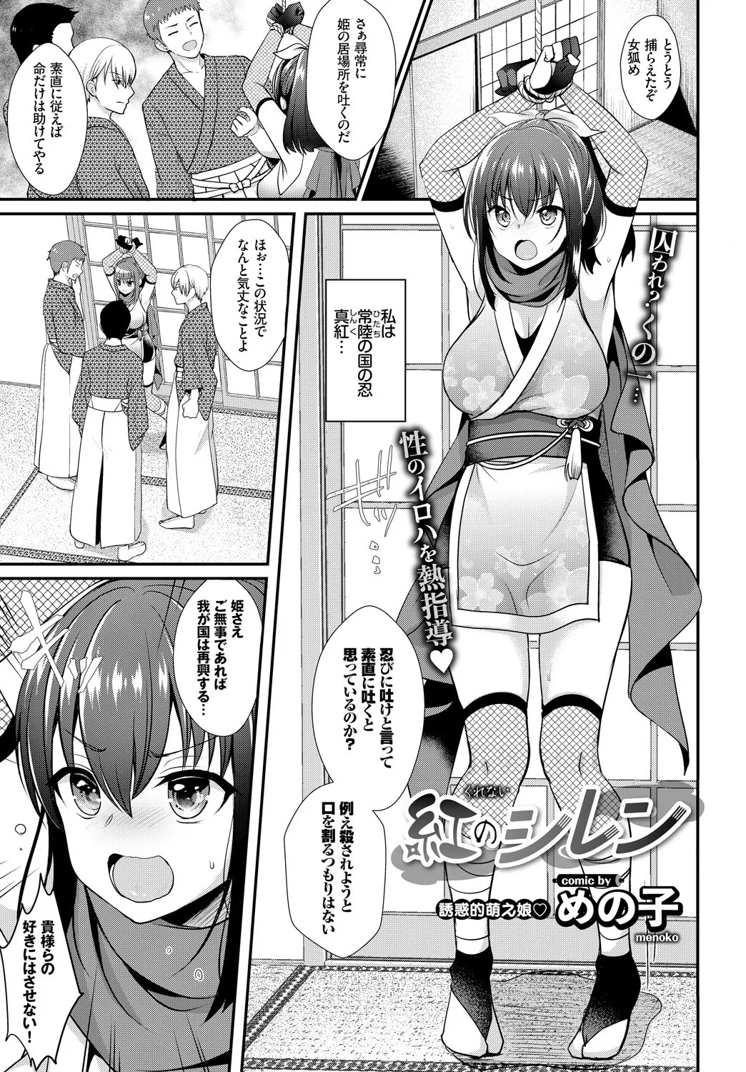 Page 296