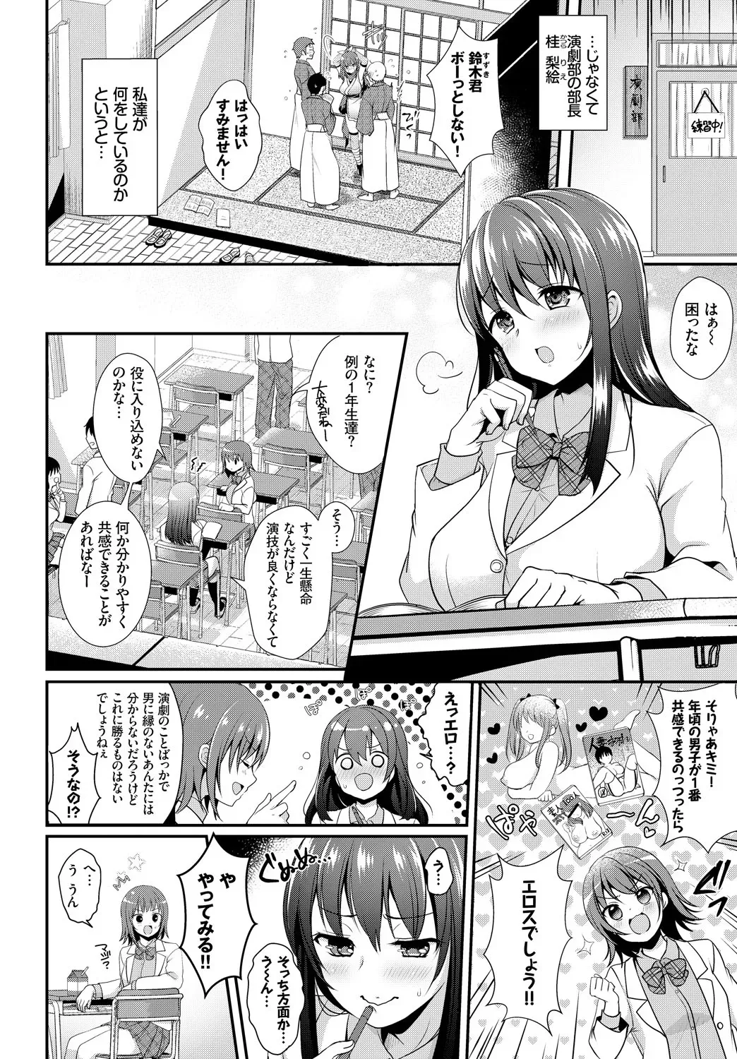 Page 297