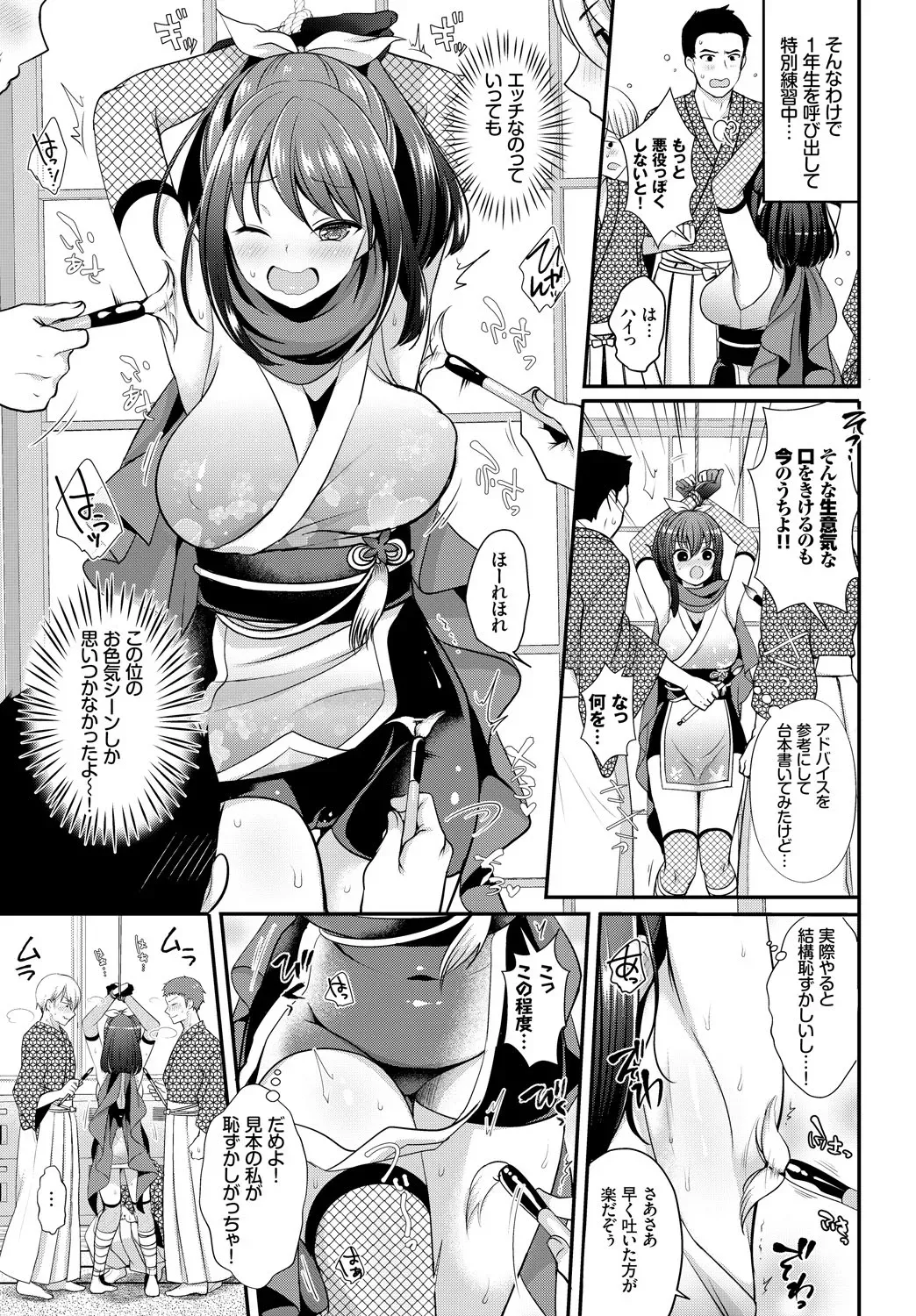 Page 298