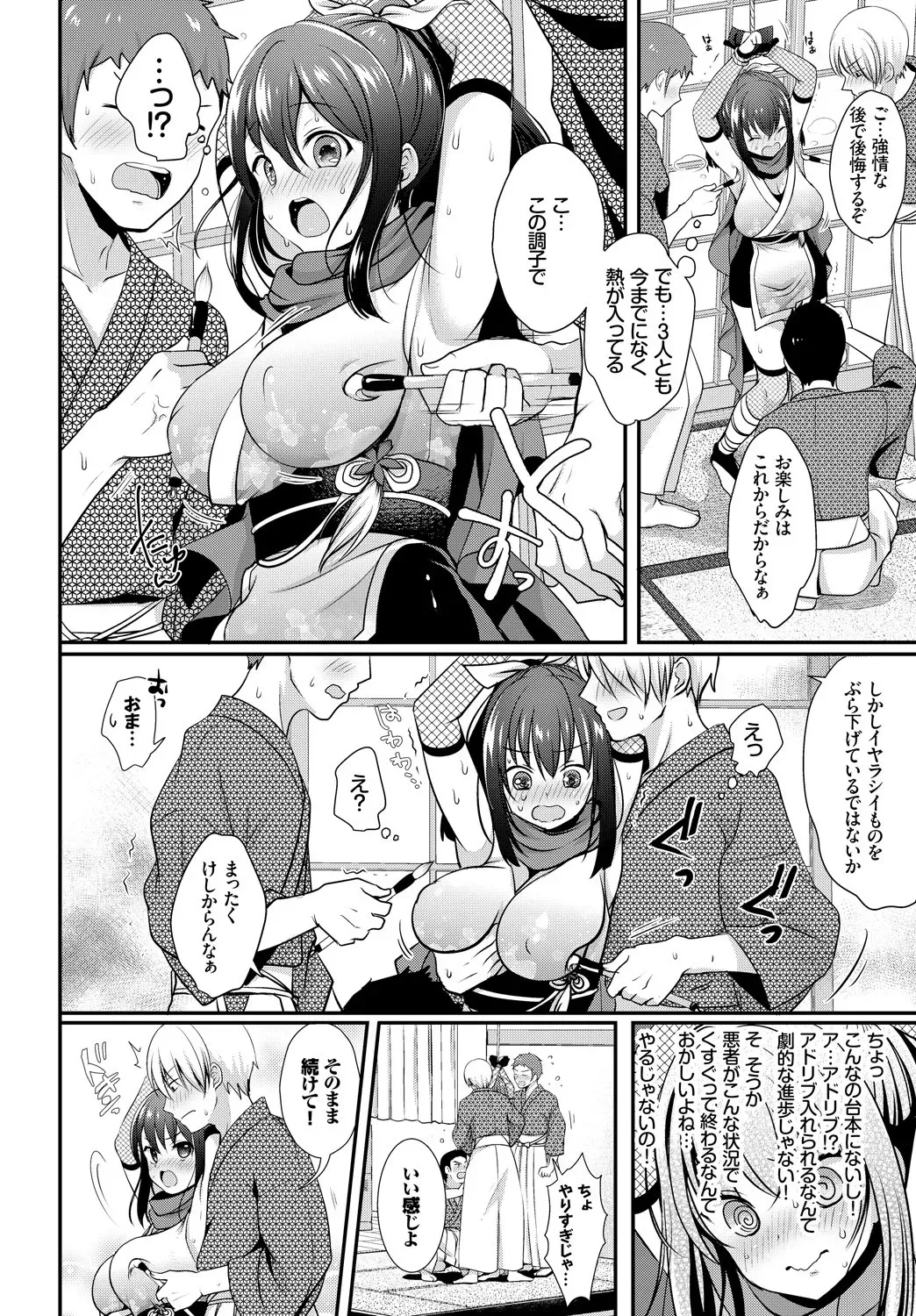 Page 299