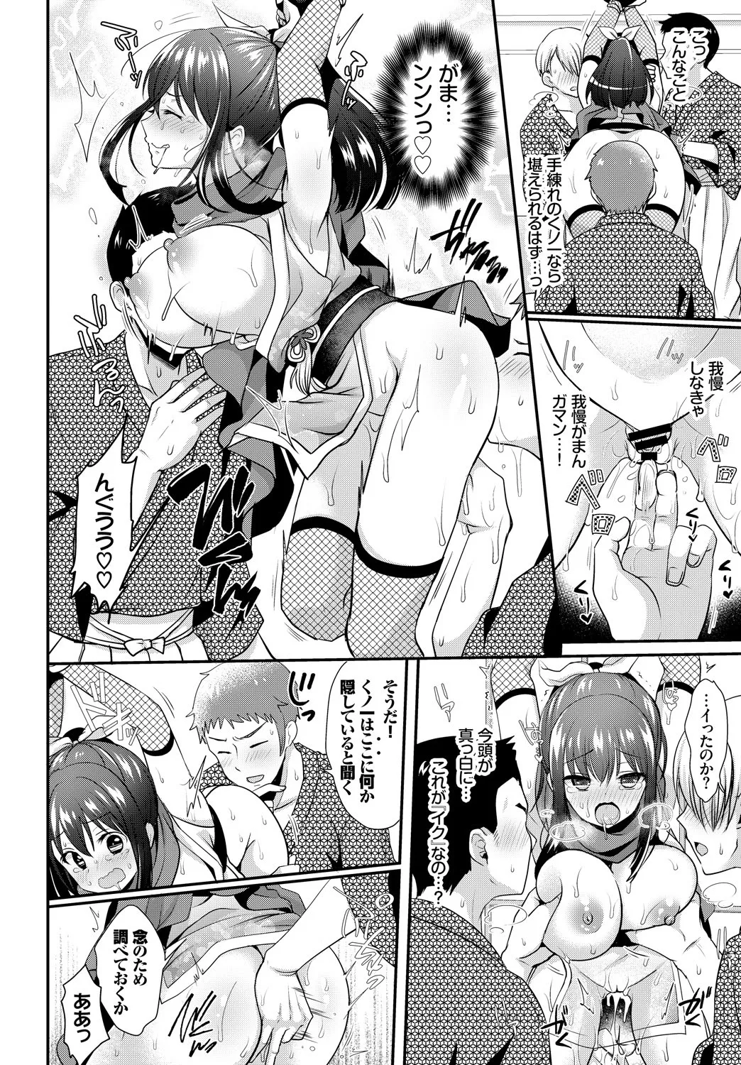 Page 303