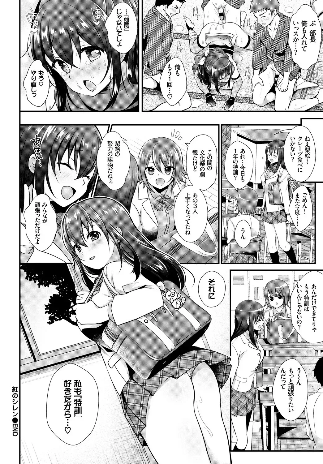 Page 315