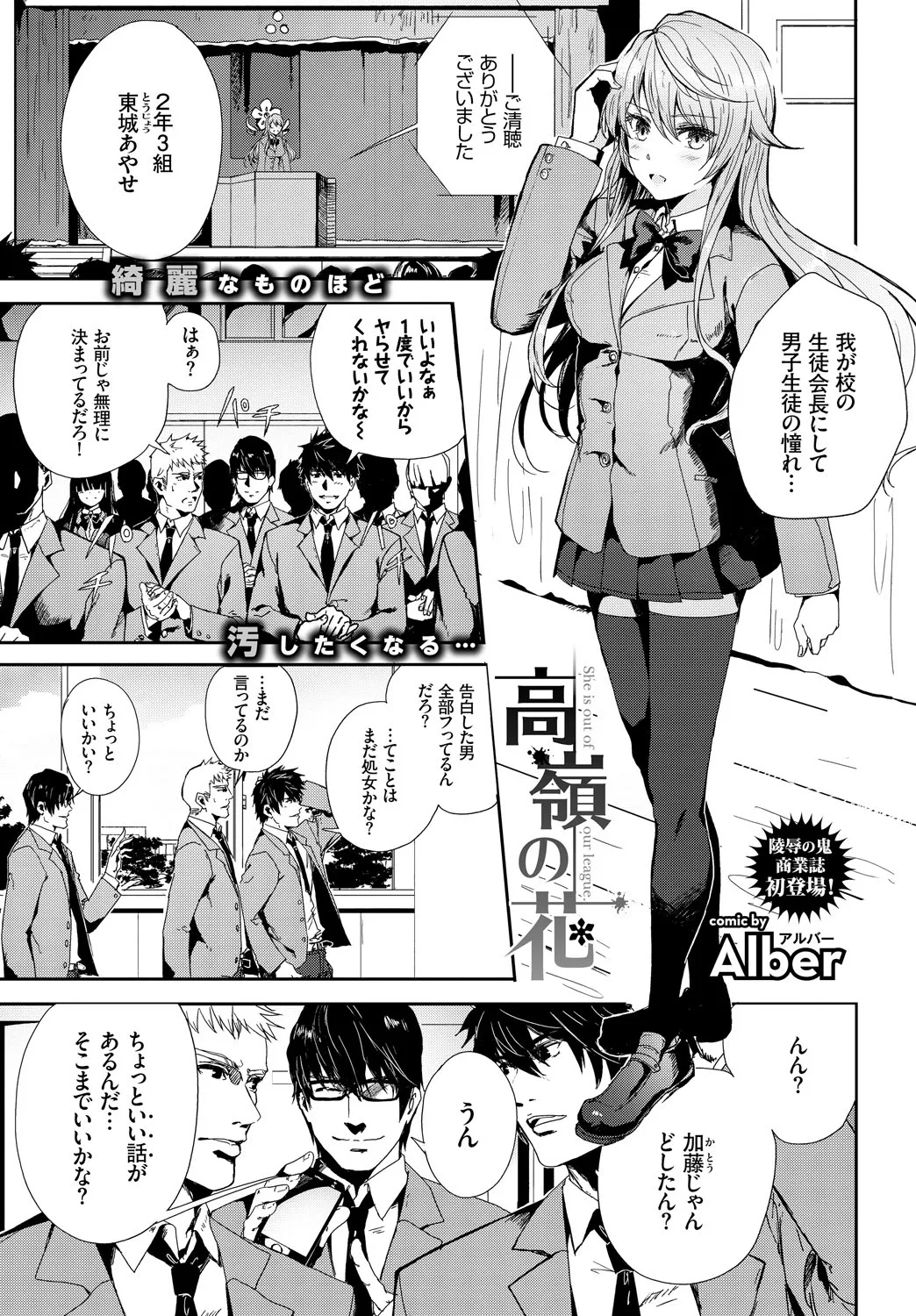 Page 318