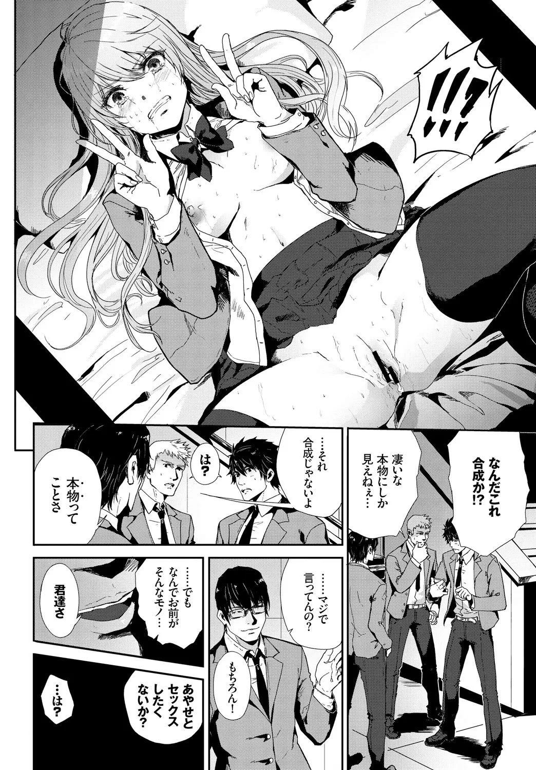 Page 319