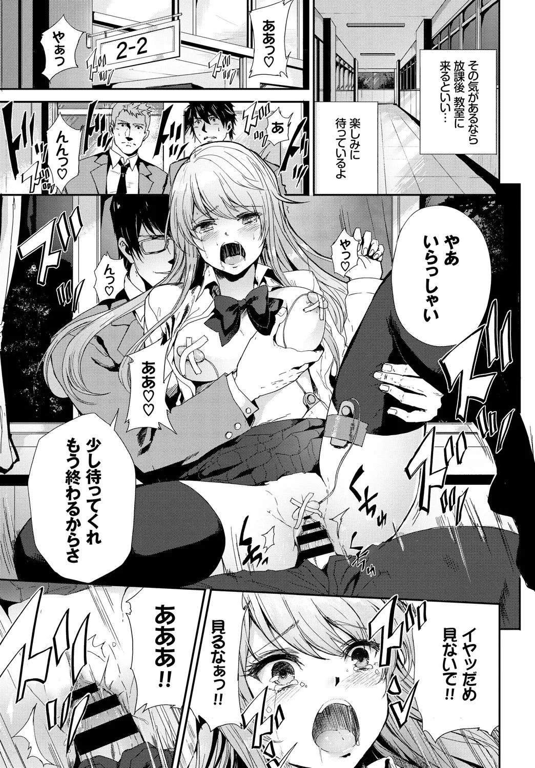 Page 320