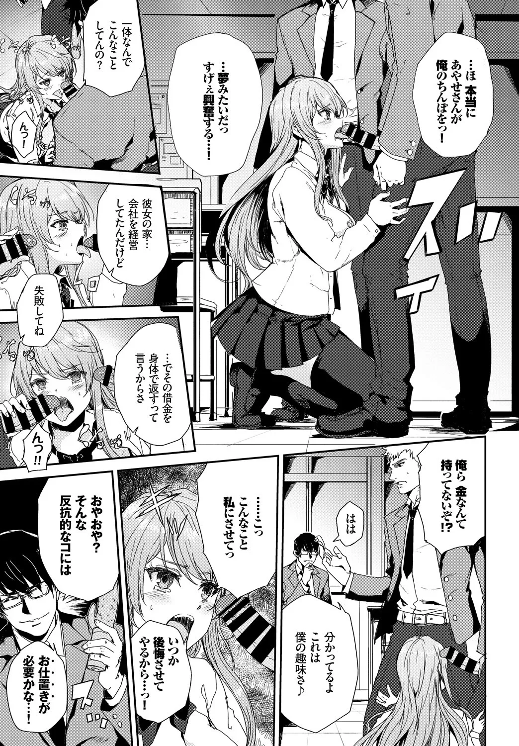 Page 322