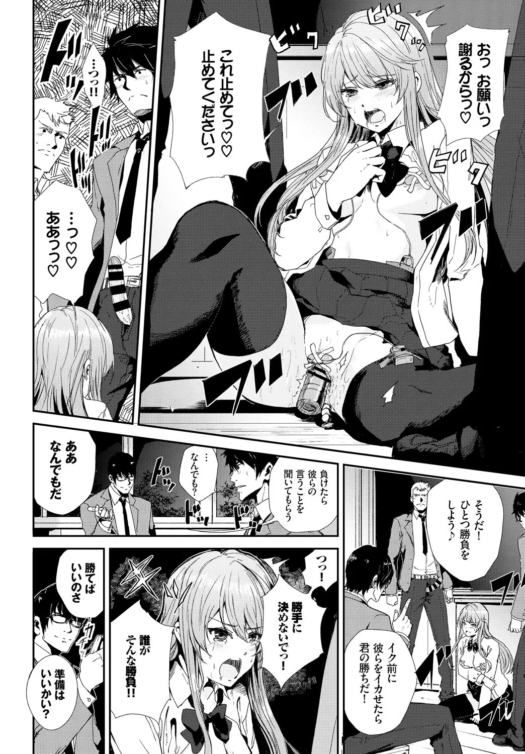 Page 323