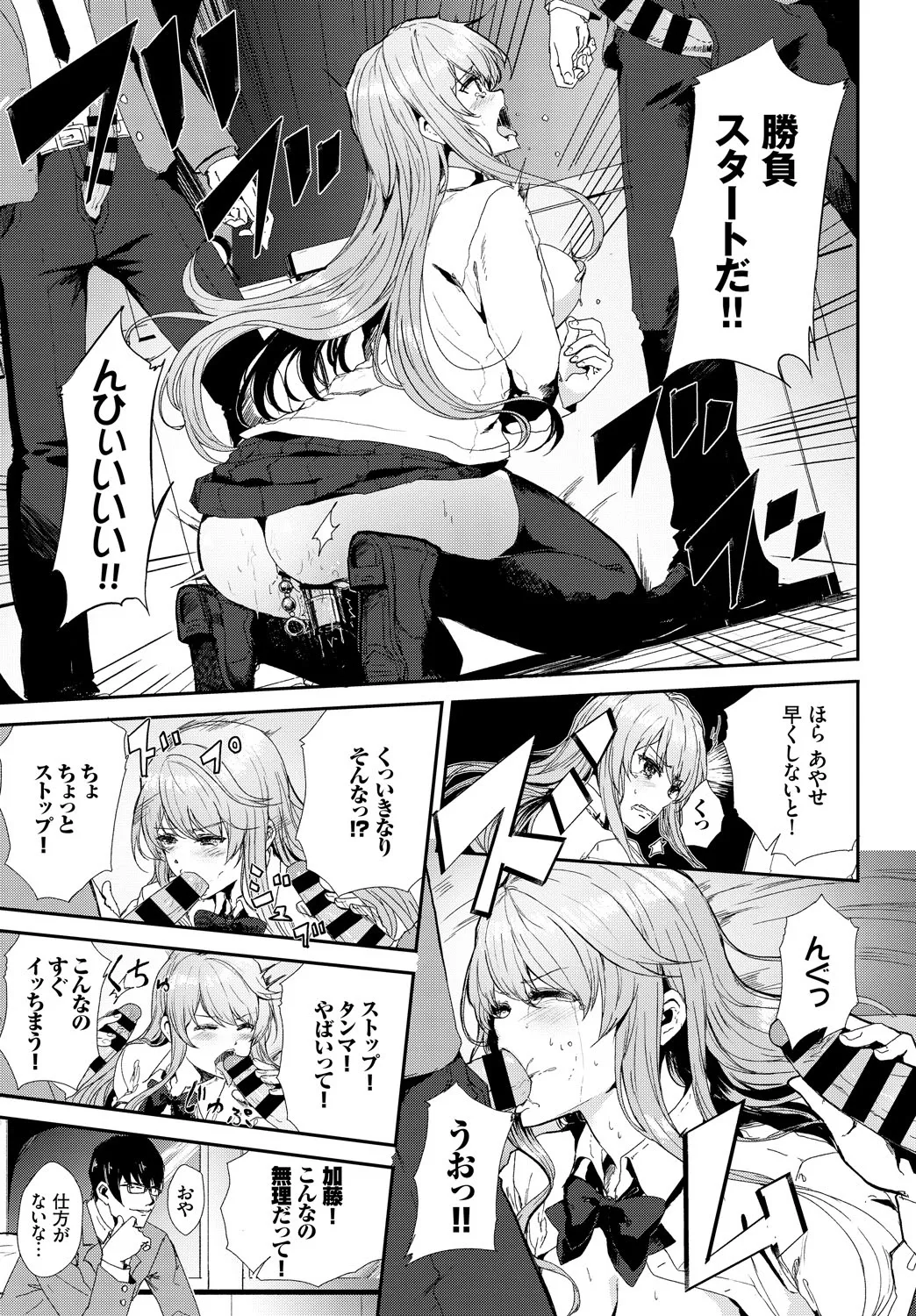 Page 324