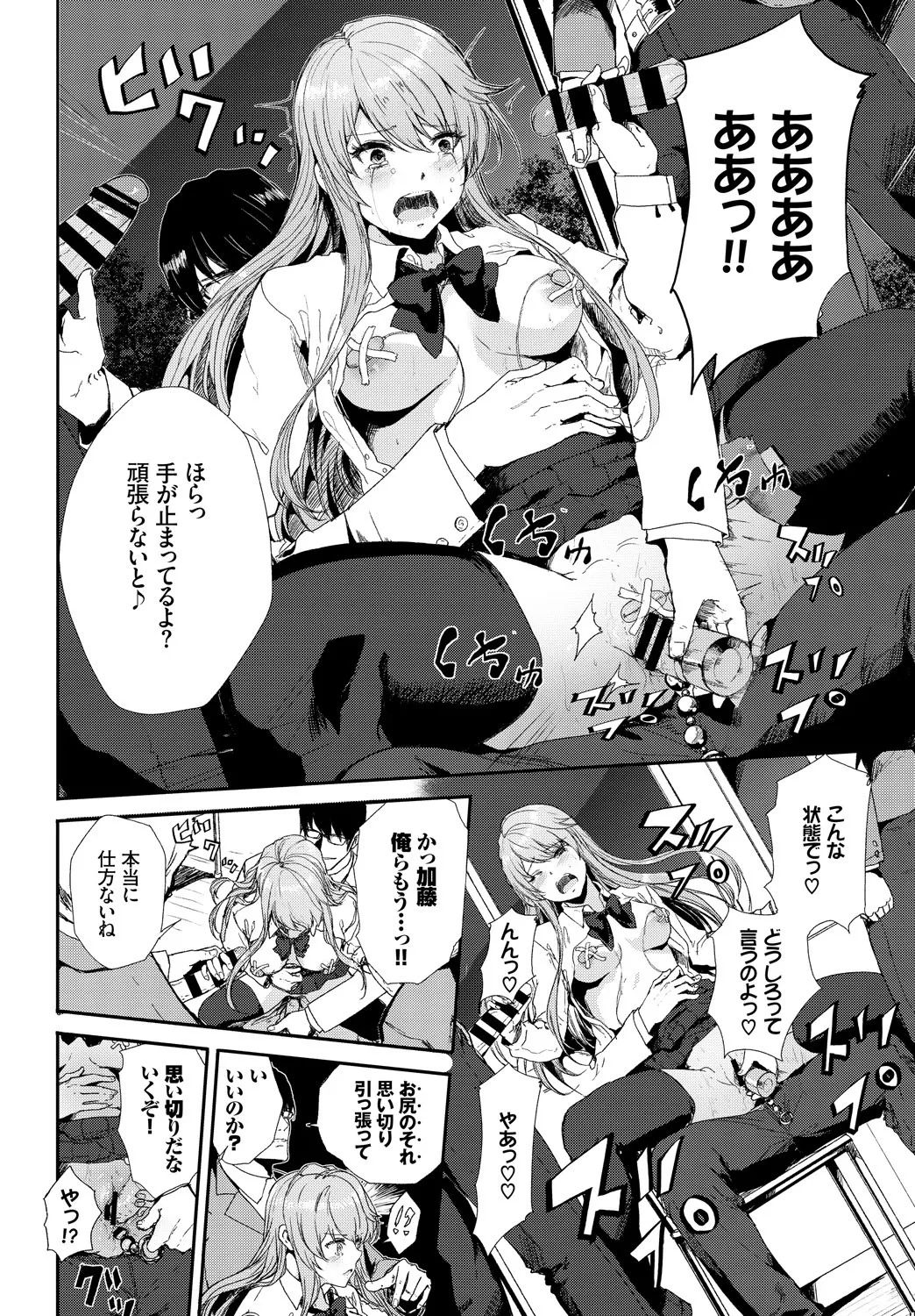 Page 325