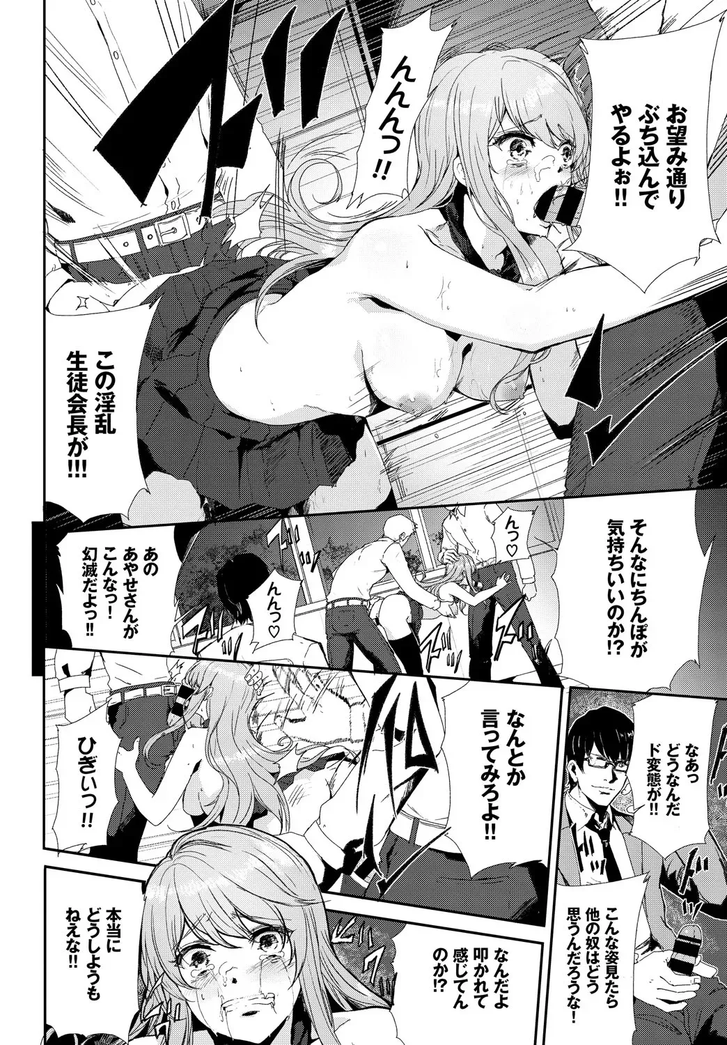 Page 329