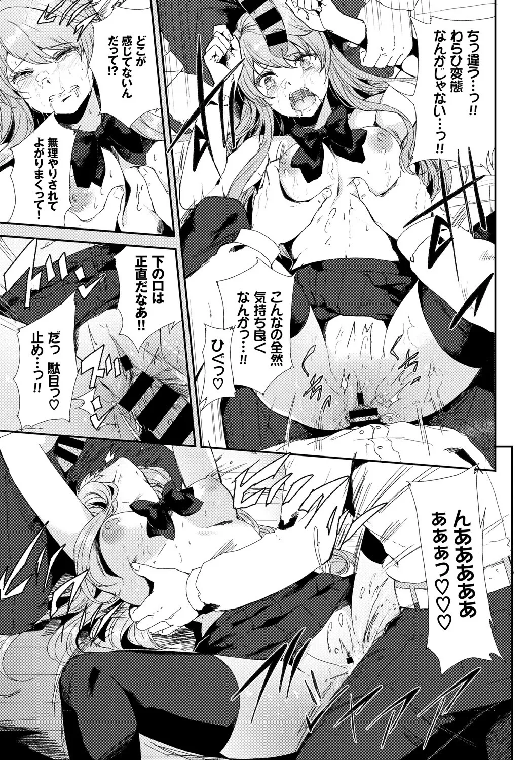 Page 330