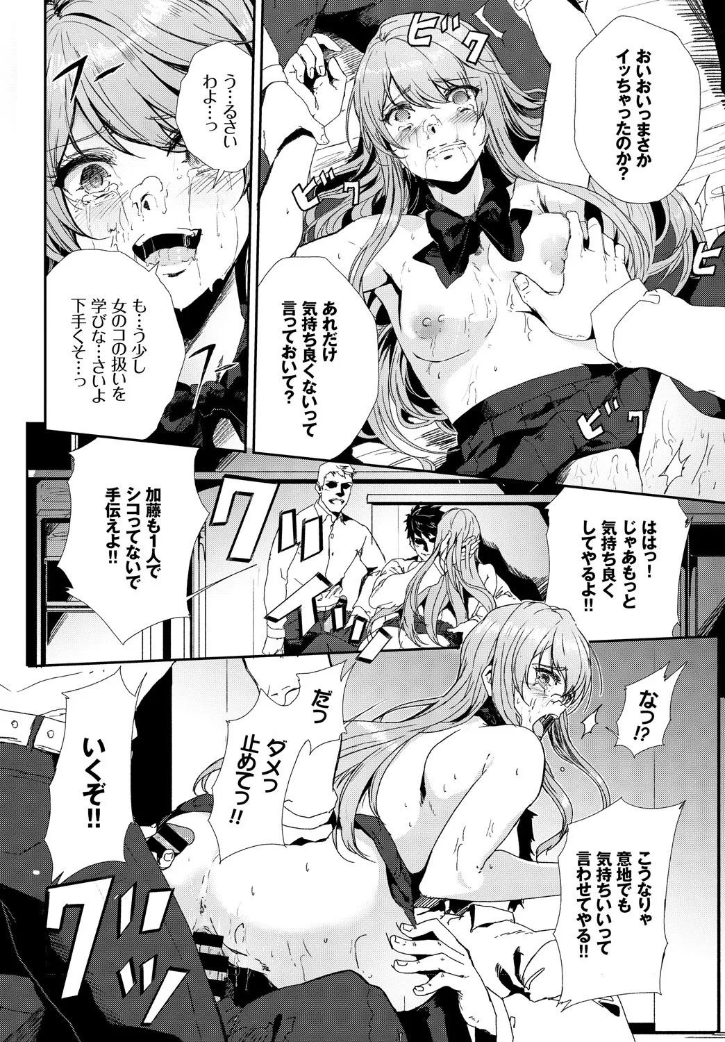 Page 331
