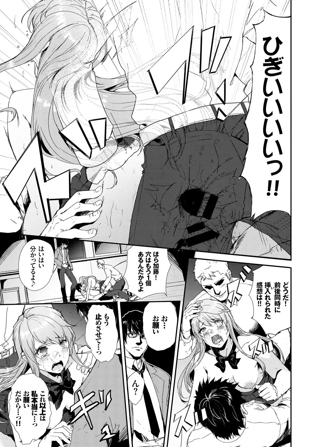 Page 332