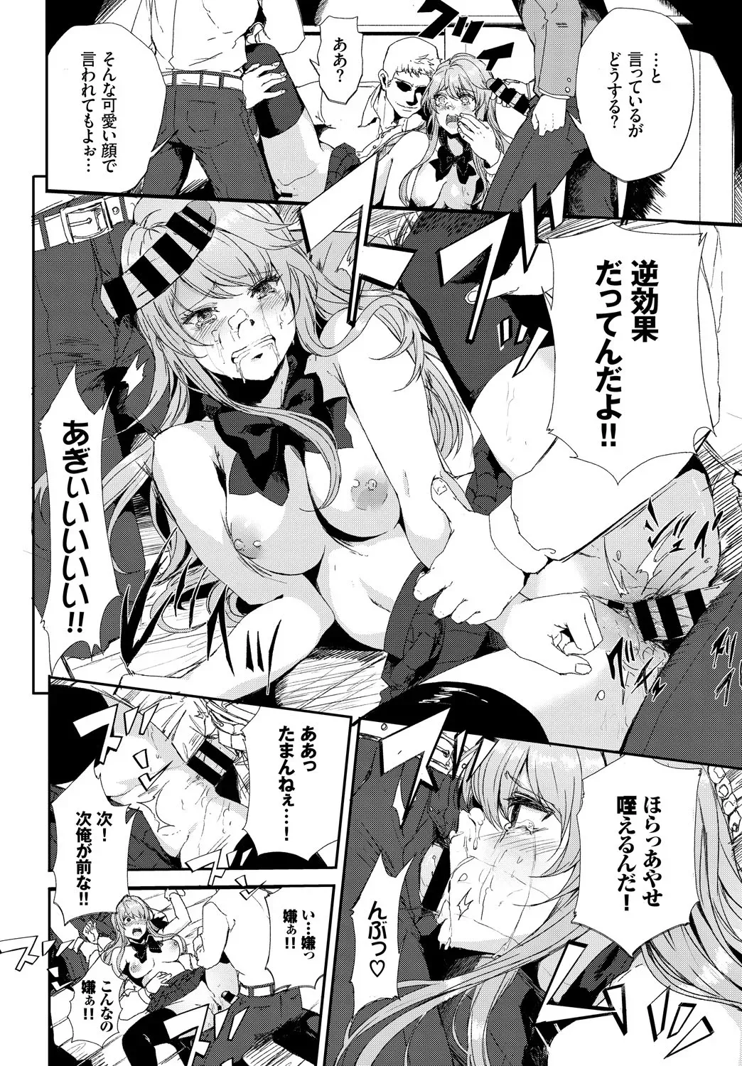 Page 333