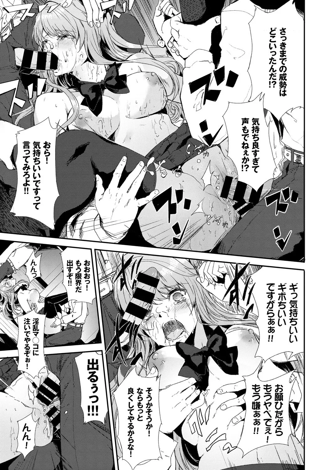 Page 334