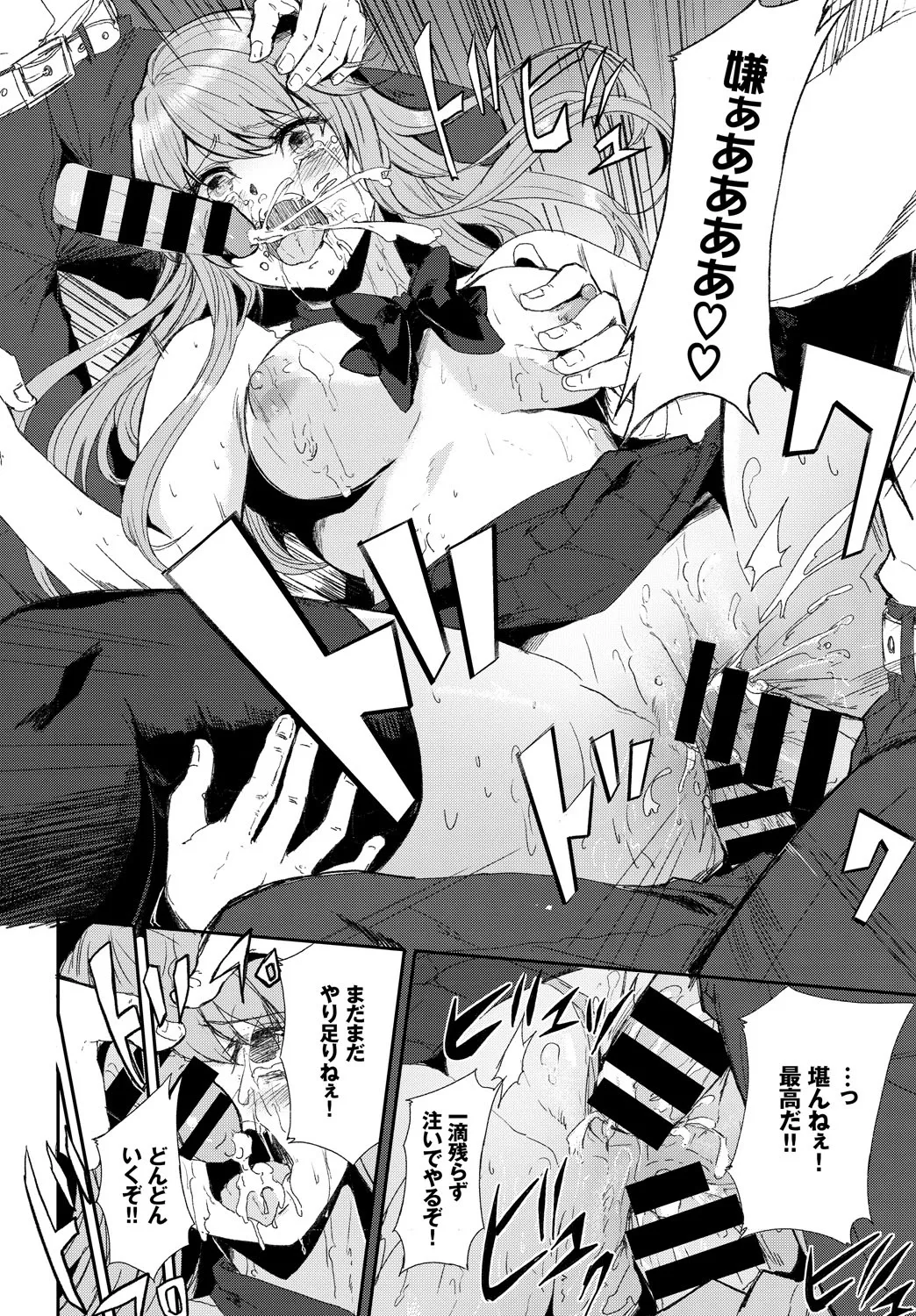 Page 335