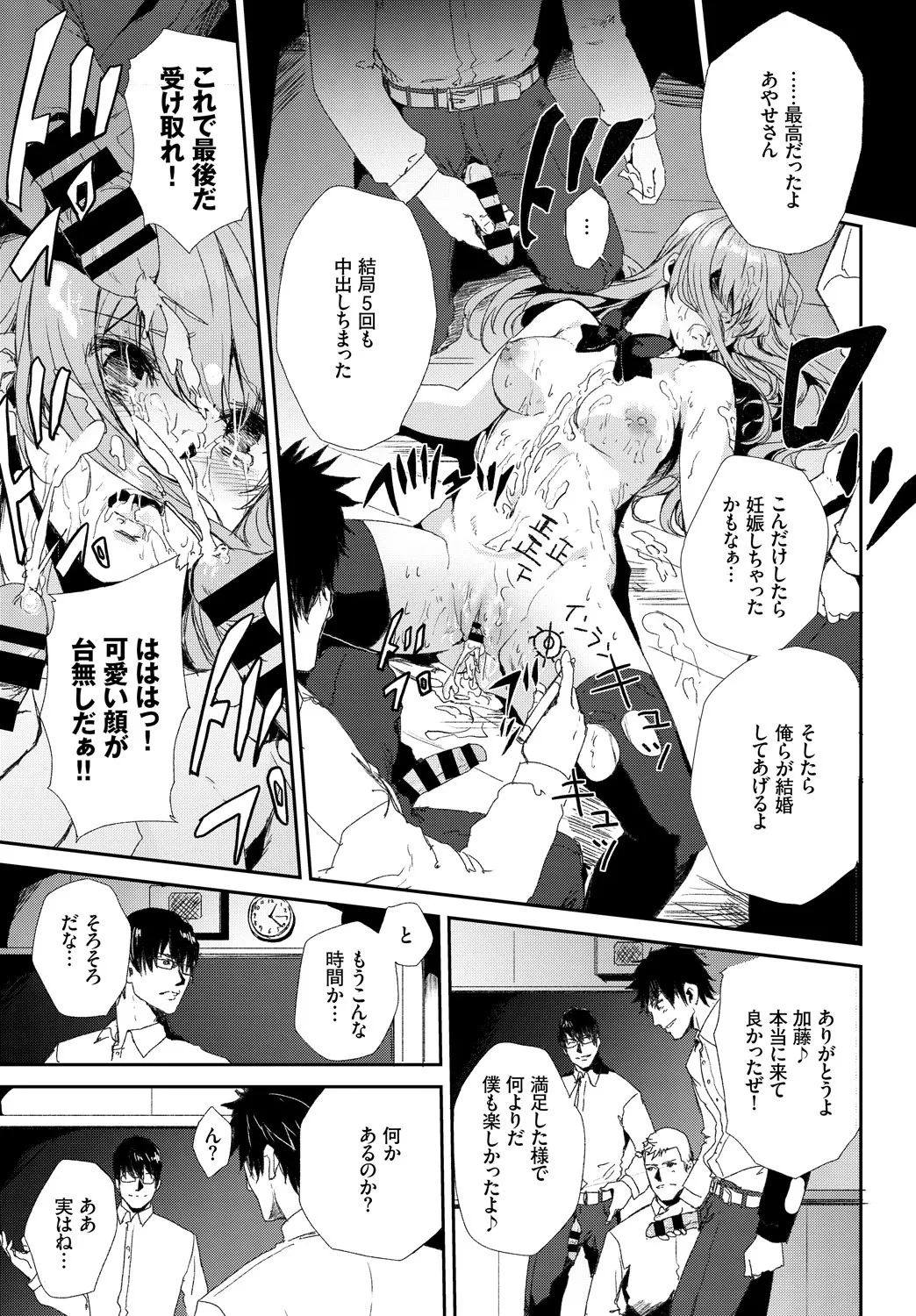 Page 336