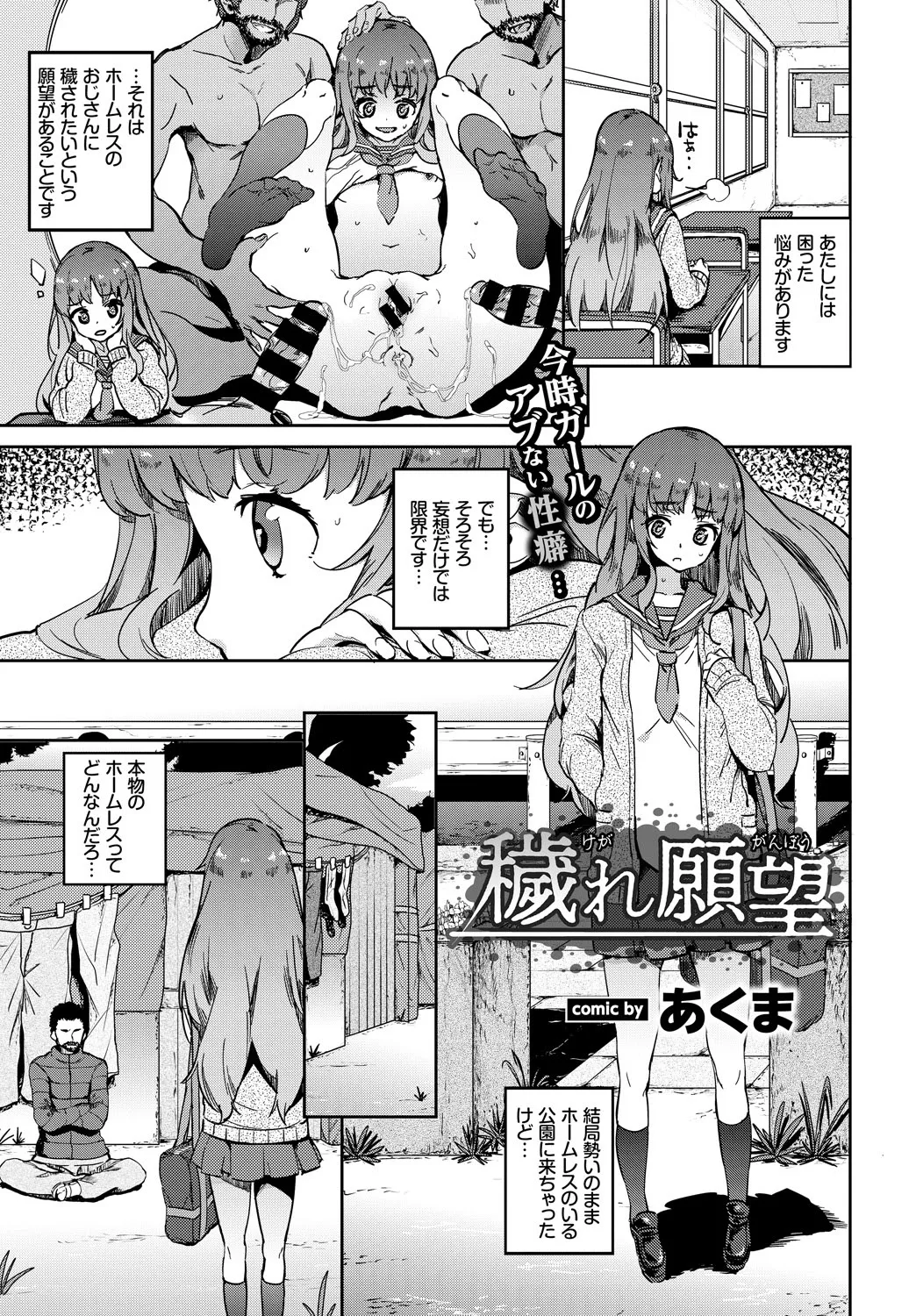 Page 338