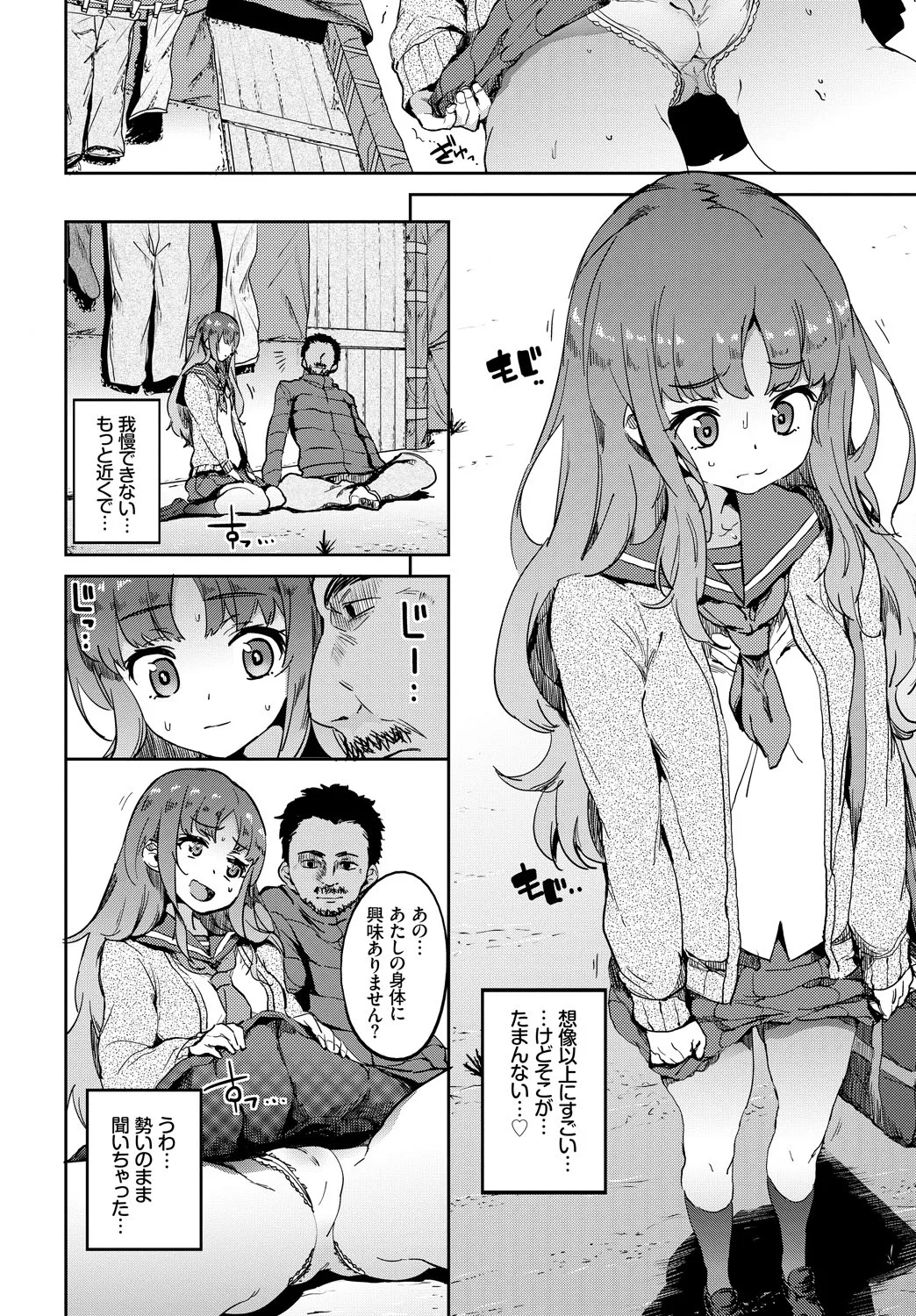 Page 339