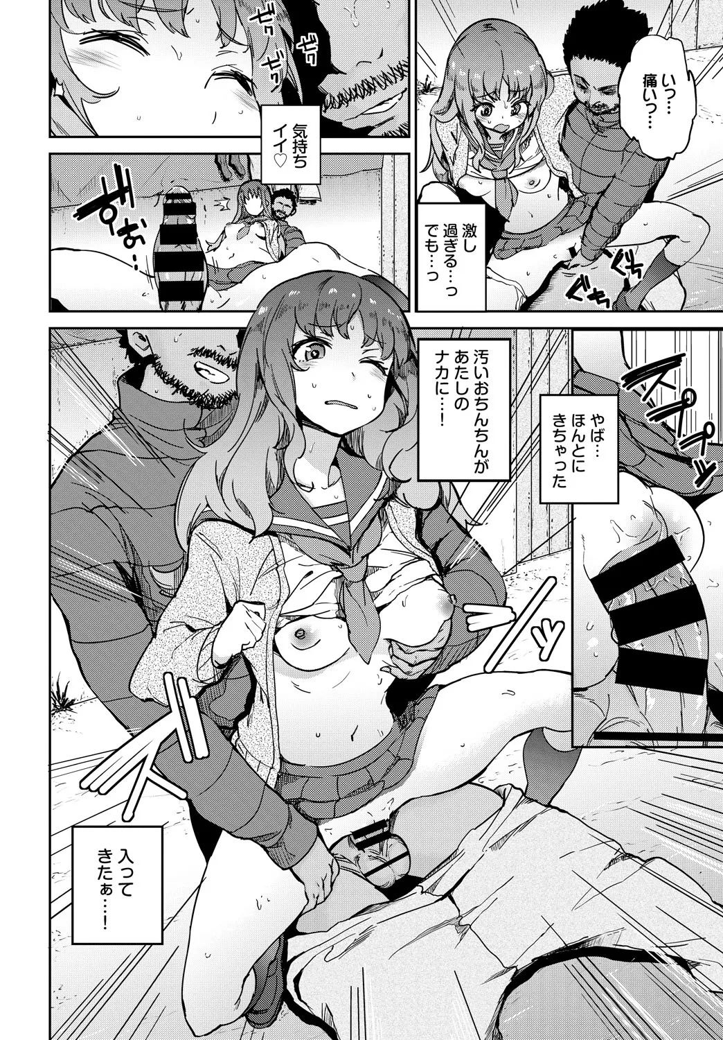 Page 341