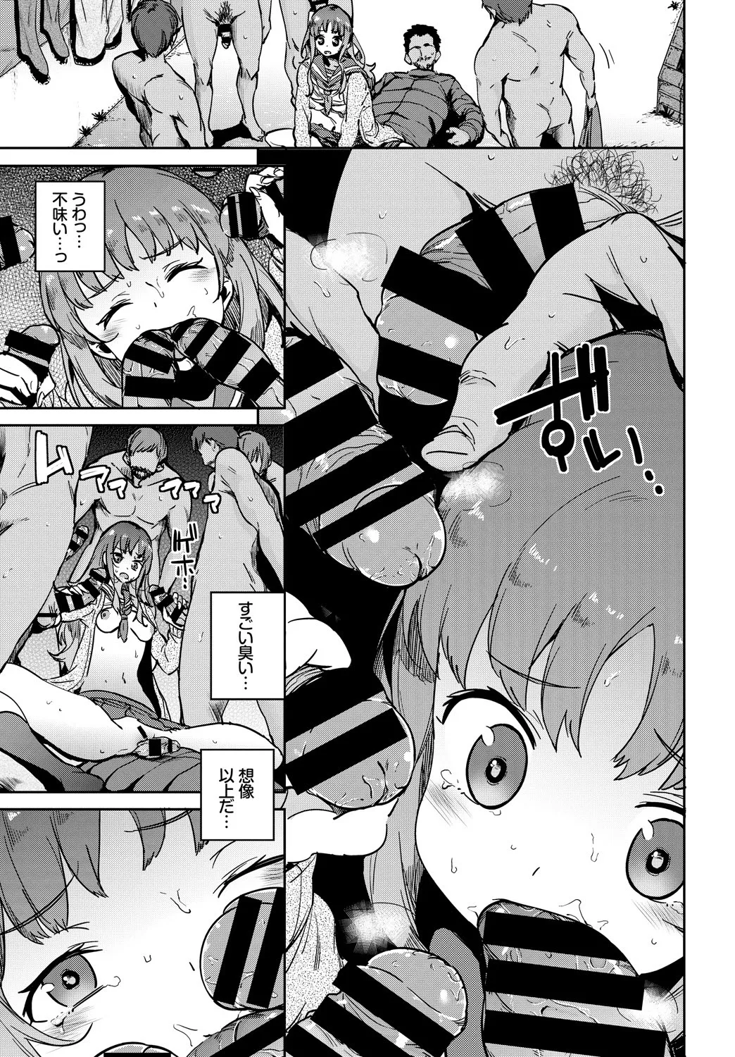 Page 344