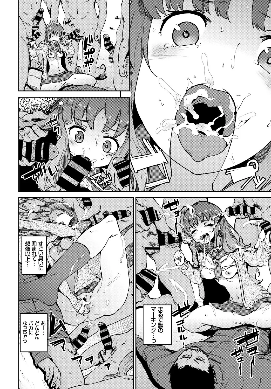 Page 345