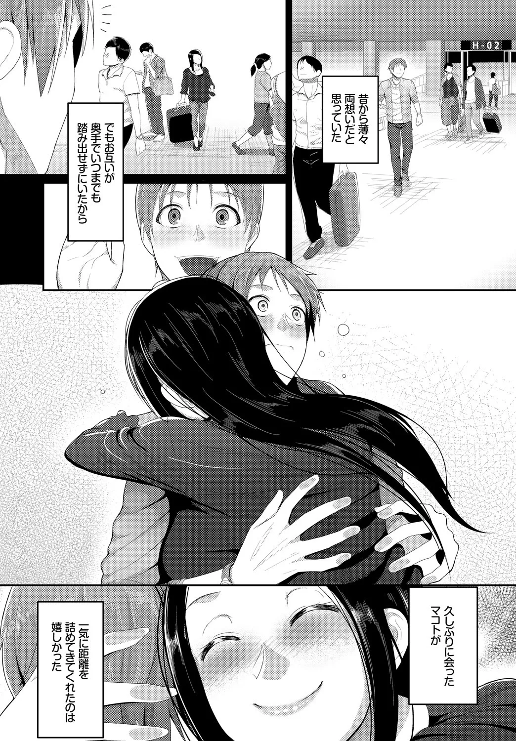 Page 350