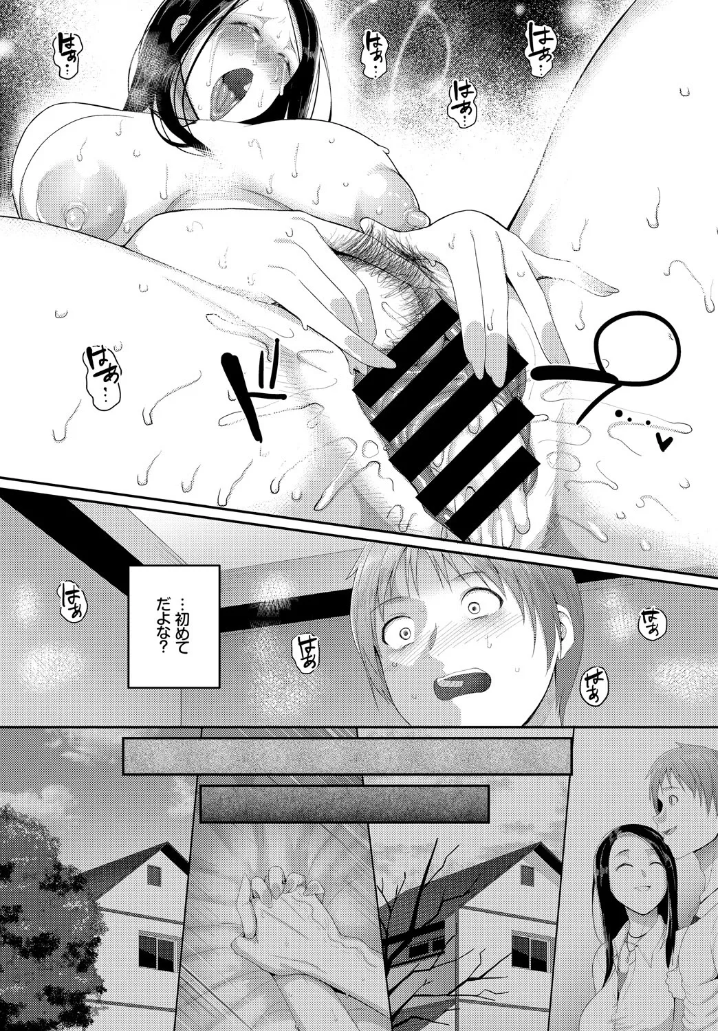 Page 353
