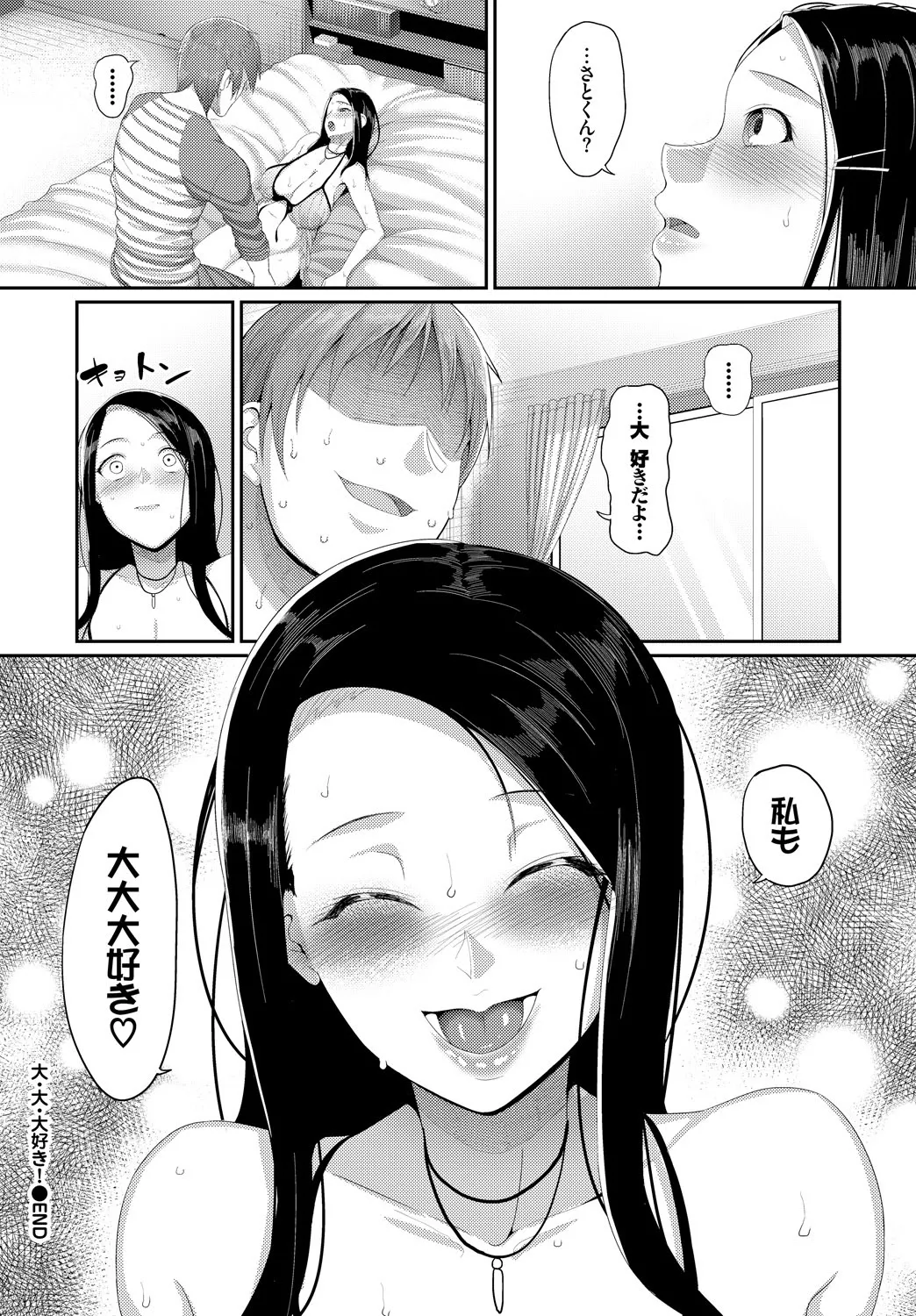 Page 367