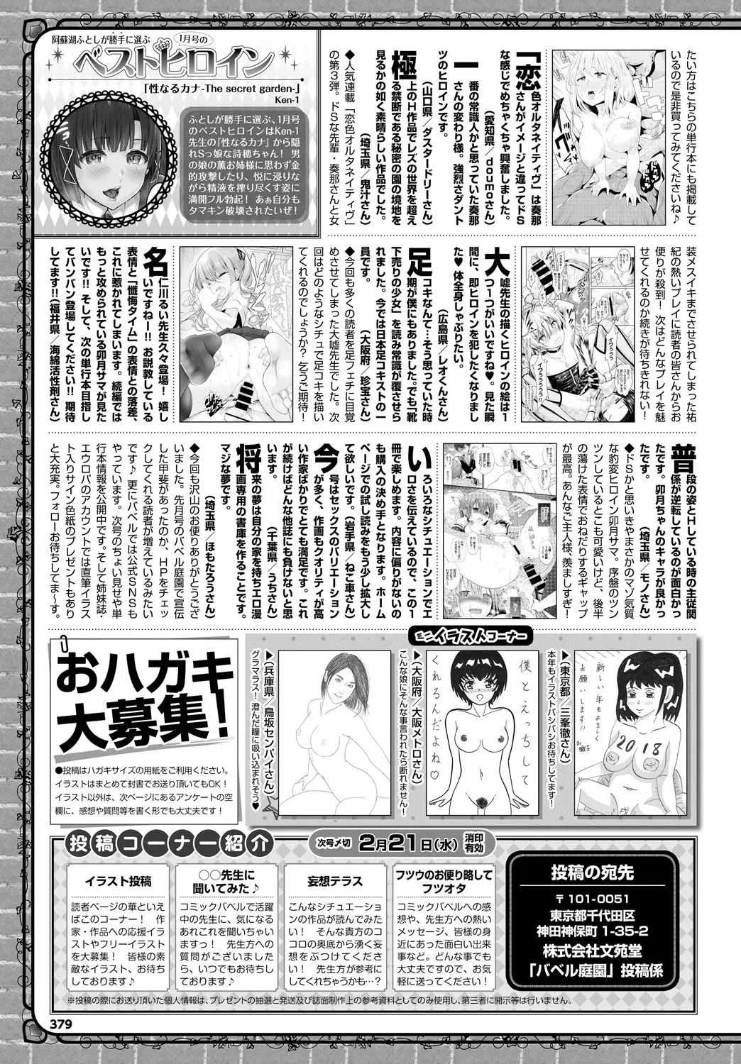 Page 378