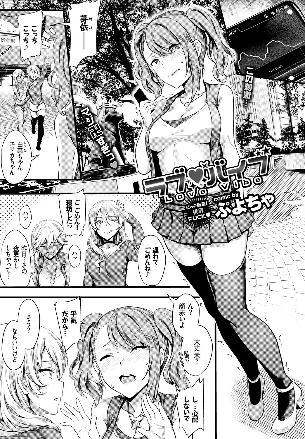 Page 76