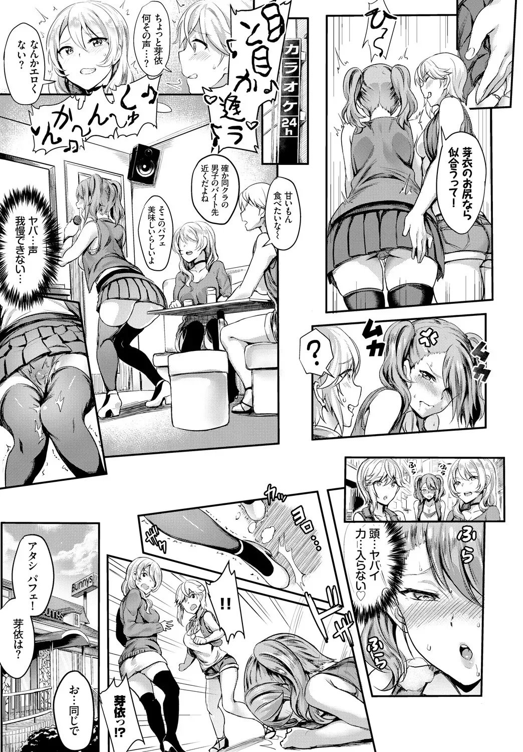 Page 78