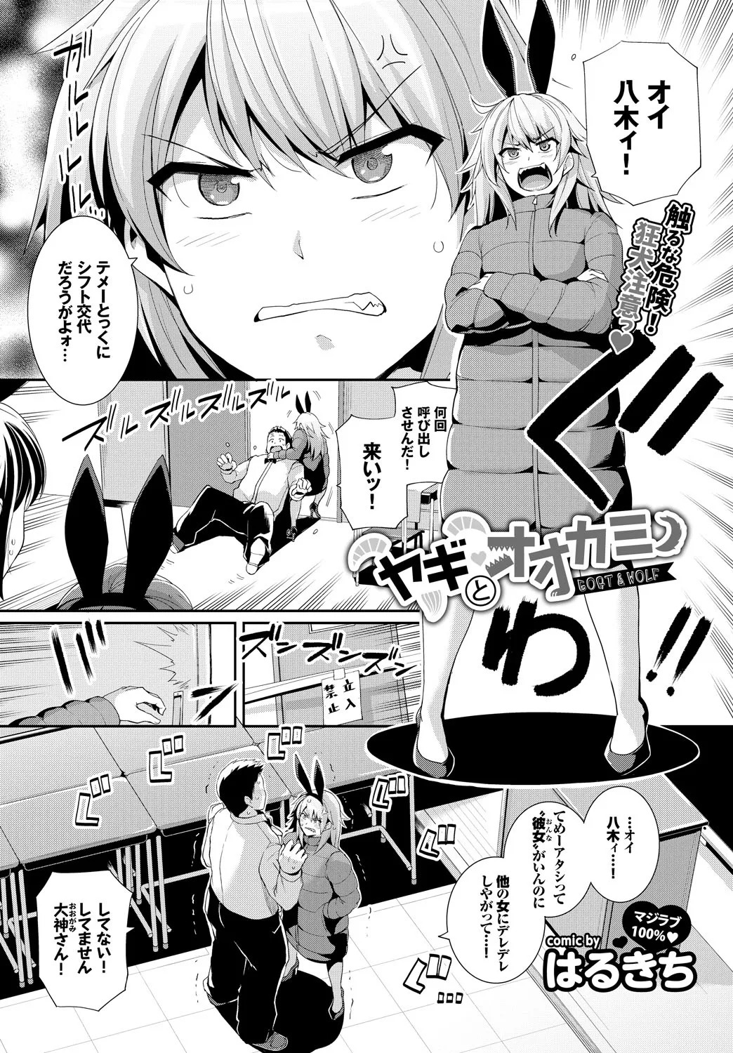Page 93