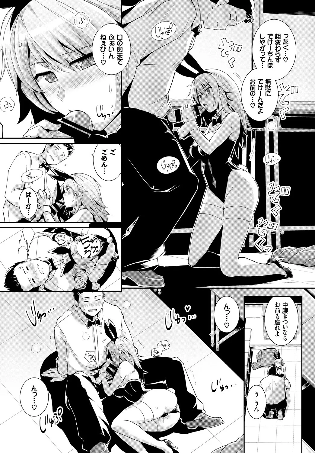 Page 98