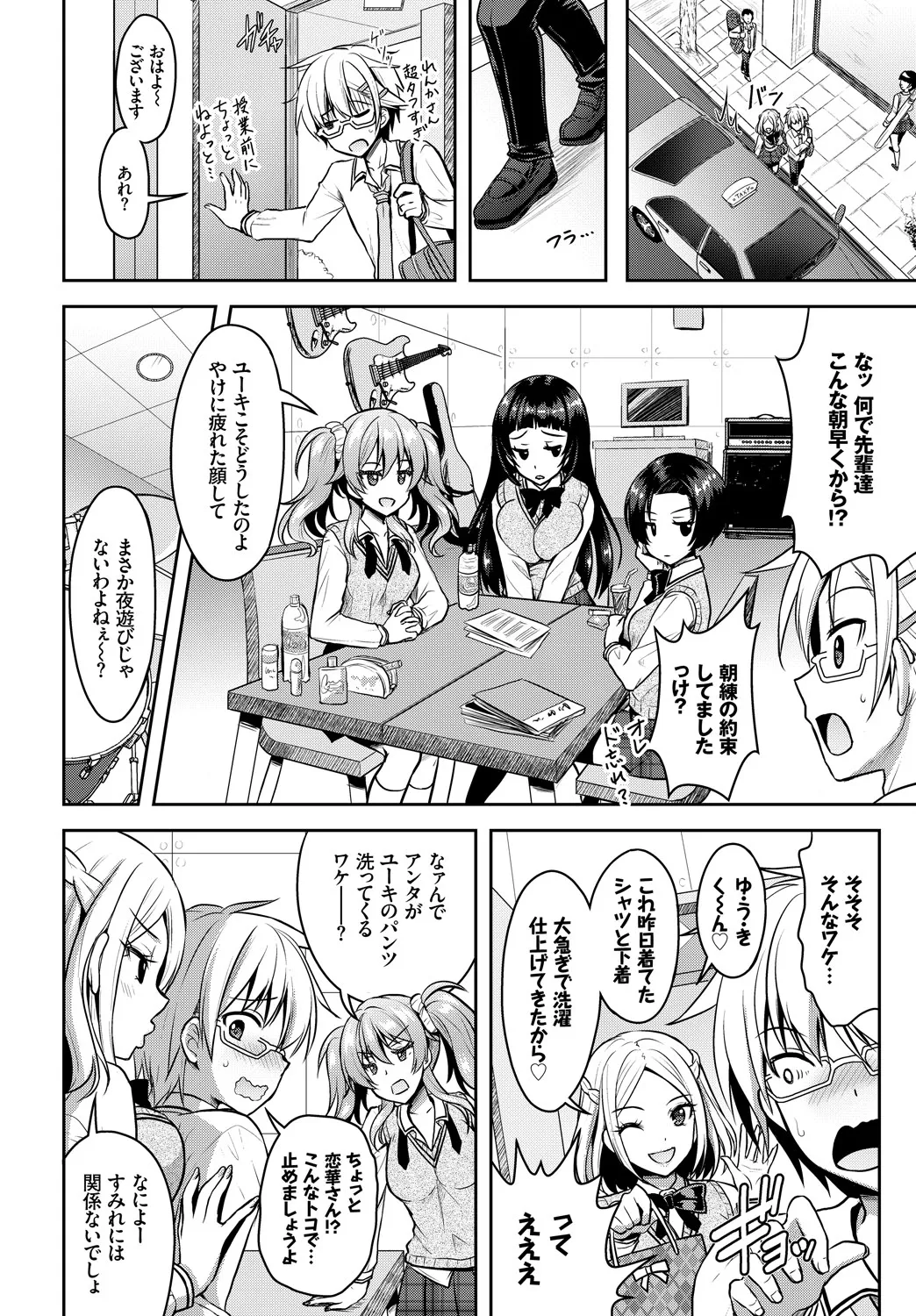 Page 101