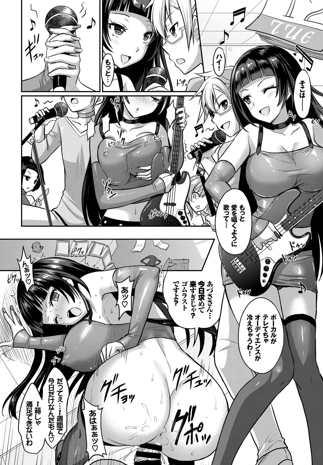 Page 107