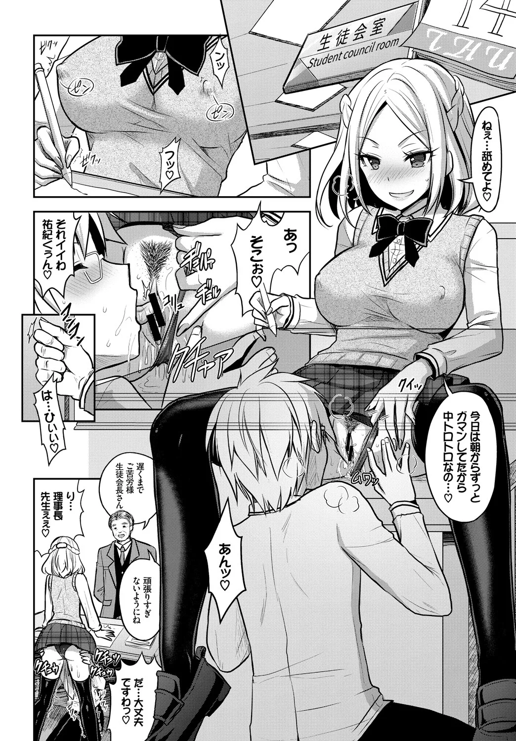 Page 111