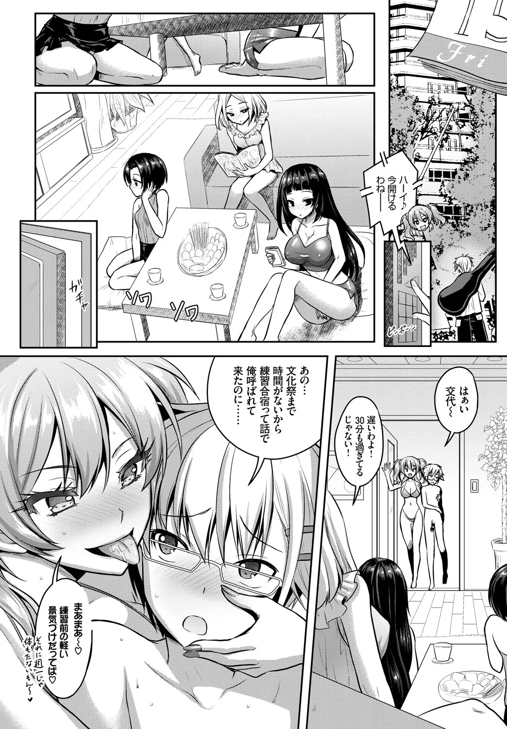 Page 113