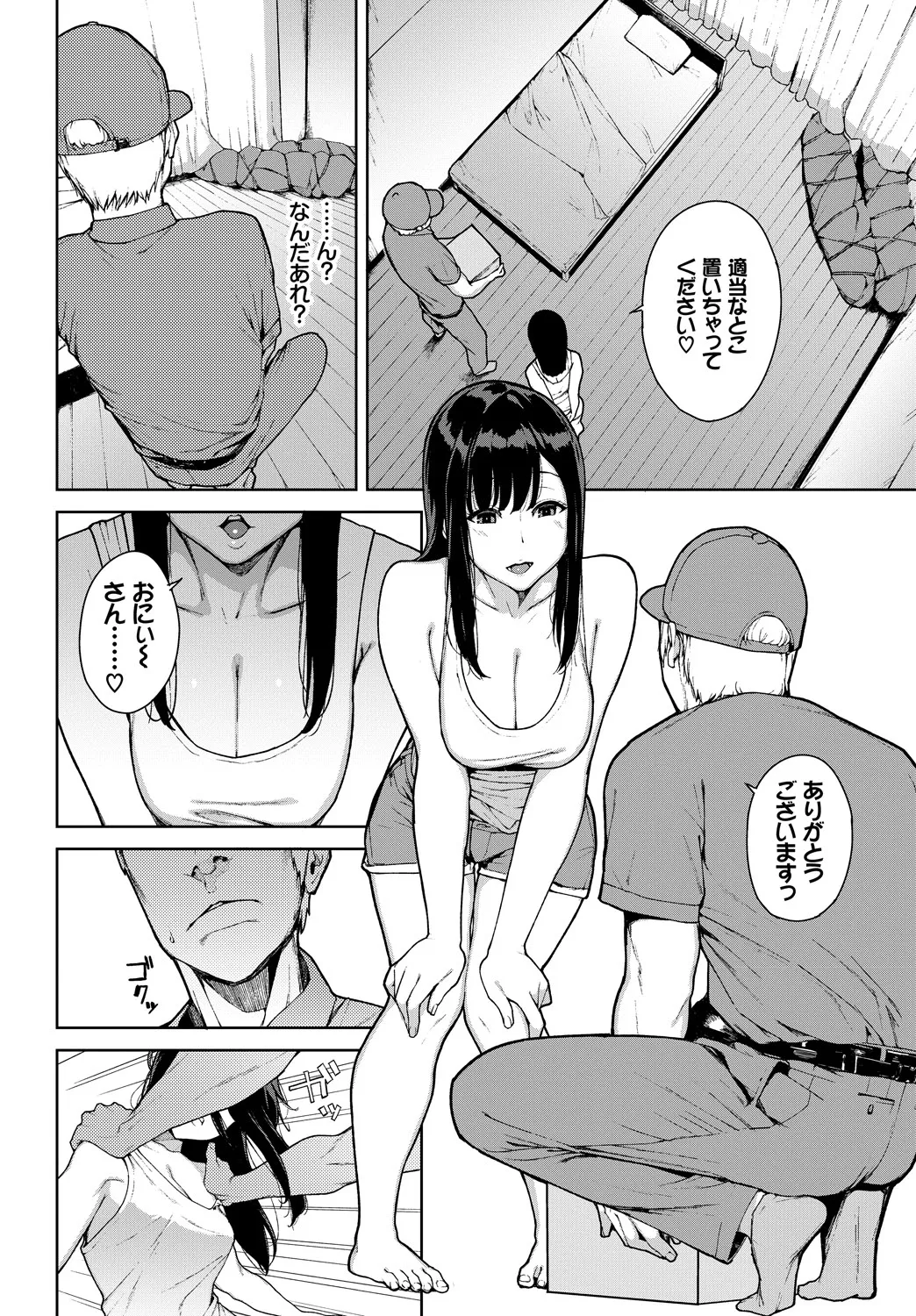Page 125