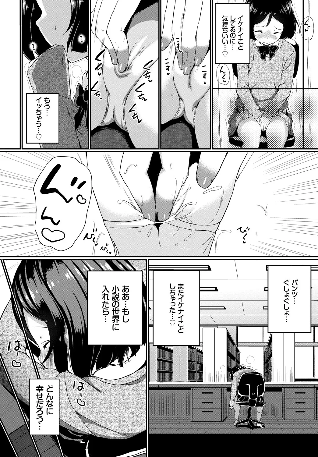 Page 167